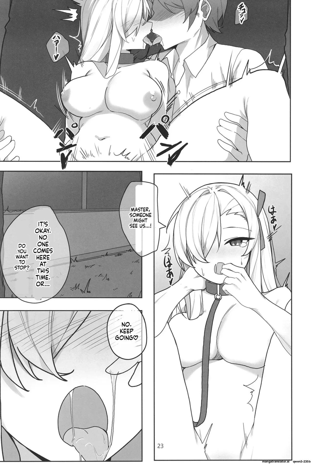 [Shiwaawase (Shiwa)] Asuna to Inran SEX (Blue Archive) [English] [SCANMTL] [Digital] - Page 22