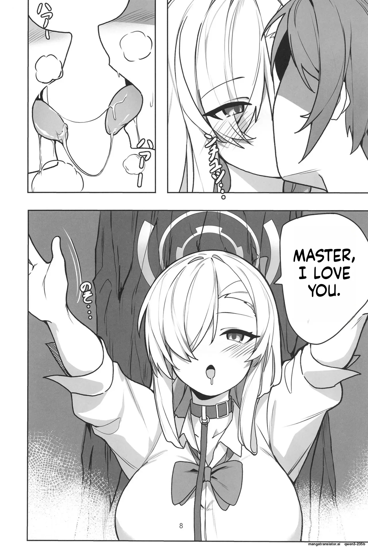 [Shiwaawase (Shiwa)] Asuna to Inran SEX (Blue Archive) [English] [SCANMTL] [Digital] - Page 7