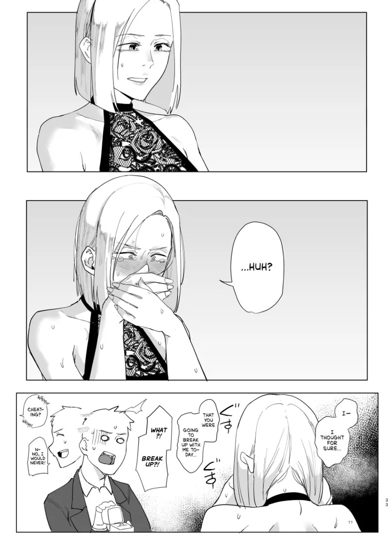 [Sucharaka Knight! (Orita)] Atashi to.... | Stay with me... [English] [head empty] [Digital] - Page 32