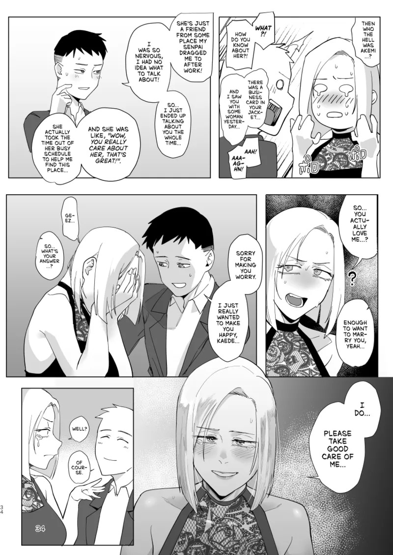 [Sucharaka Knight! (Orita)] Atashi to.... | Stay with me... [English] [head empty] [Digital] - Page 33