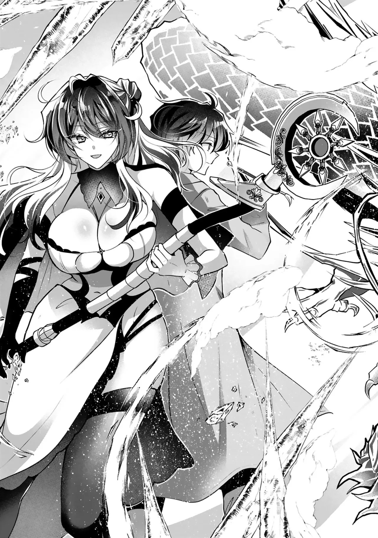 [ごくげつ×日之影ソラ] 追放された不遇職『色使い』が世界を塗り替えるまで ～美少女だらけのSランクパーティーで最強スキルの本当の使い方を知り無双する～ 第01巻 - Page 125