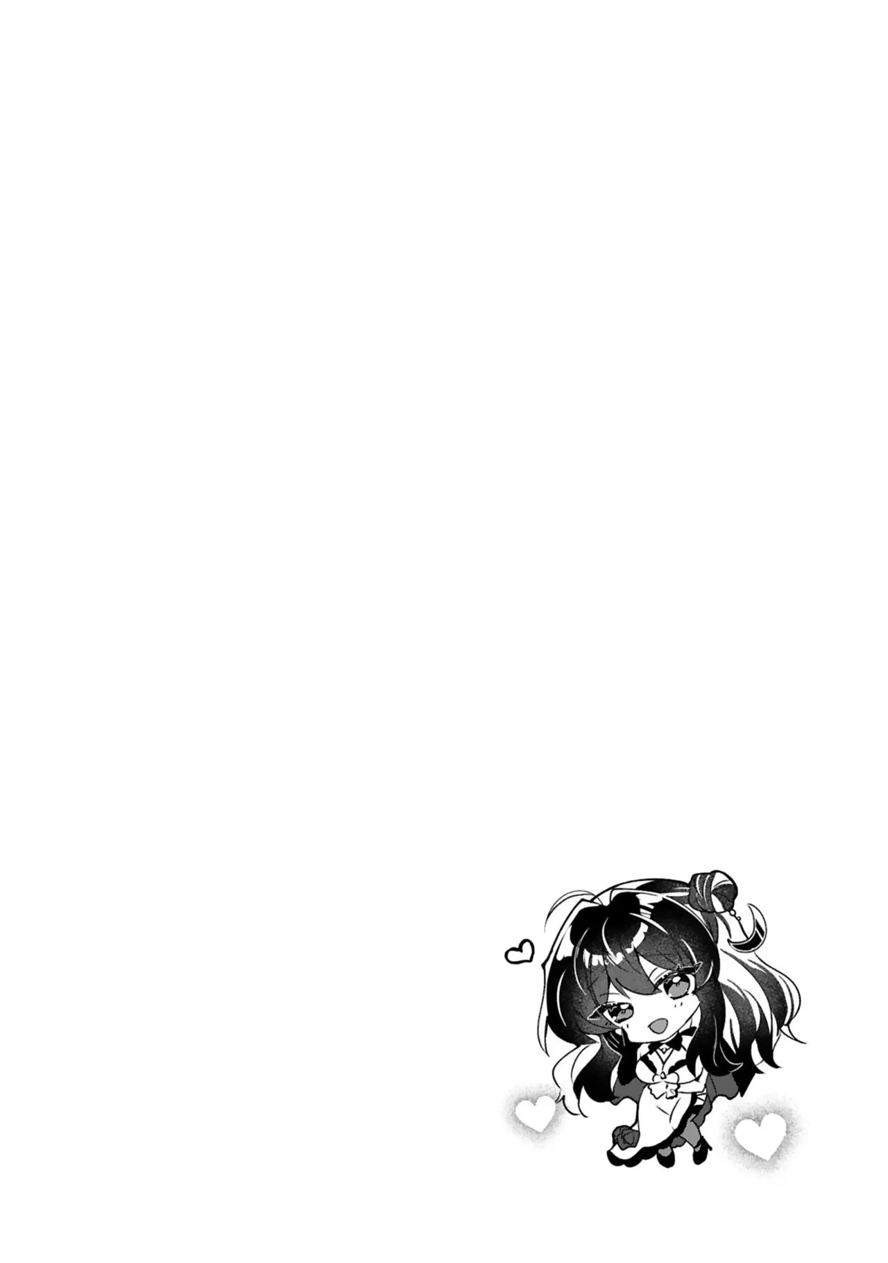 [ごくげつ×日之影ソラ] 追放された不遇職『色使い』が世界を塗り替えるまで ～美少女だらけのSランクパーティーで最強スキルの本当の使い方を知り無双する～ 第01巻 - Page 132