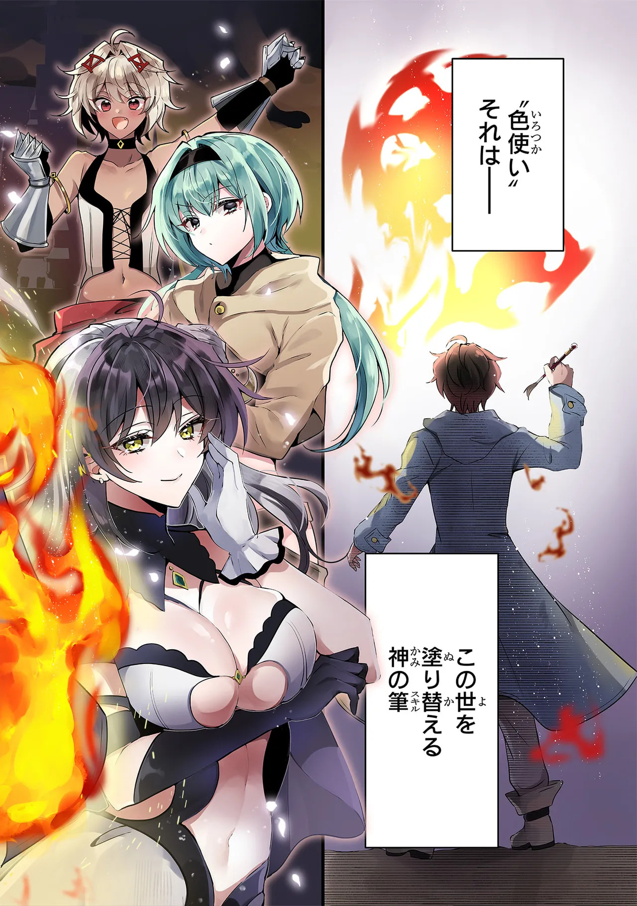 Preview page 6
