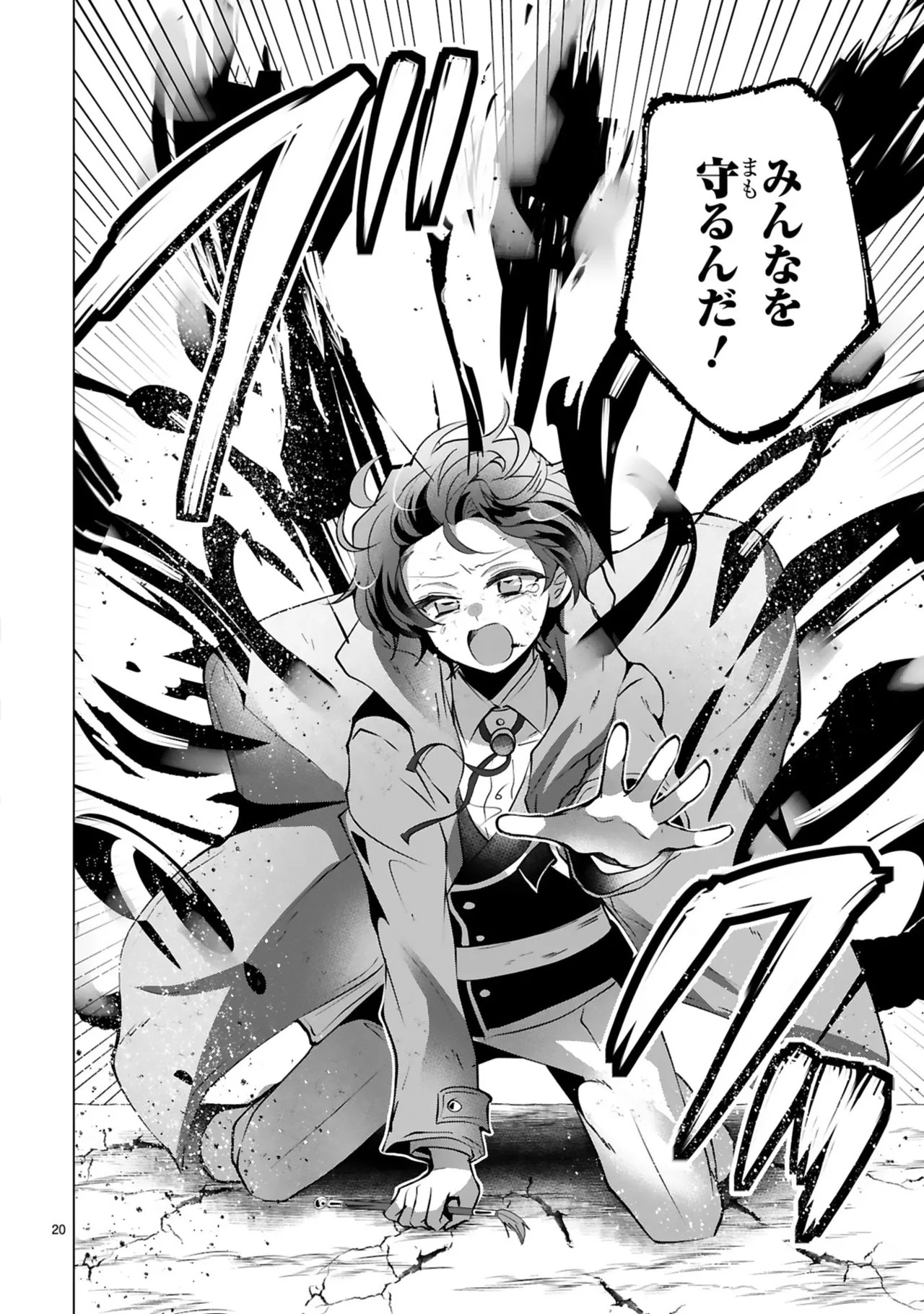 [ごくげつ×日之影ソラ] 追放された不遇職『色使い』が世界を塗り替えるまで ～美少女だらけのSランクパーティーで最強スキルの本当の使い方を知り無双する～ 第02巻 - Page 130