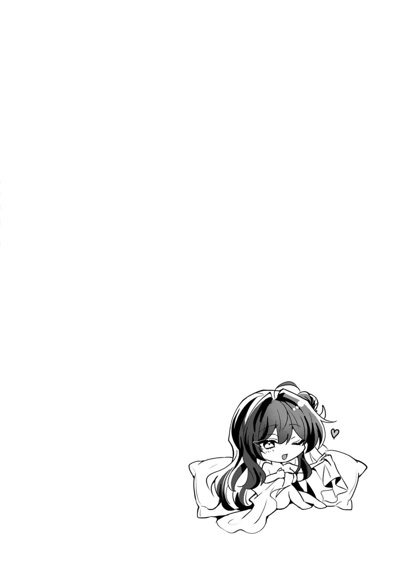 [ごくげつ×日之影ソラ] 追放された不遇職『色使い』が世界を塗り替えるまで ～美少女だらけのSランクパーティーで最強スキルの本当の使い方を知り無双する～ 第02巻 - Page 136