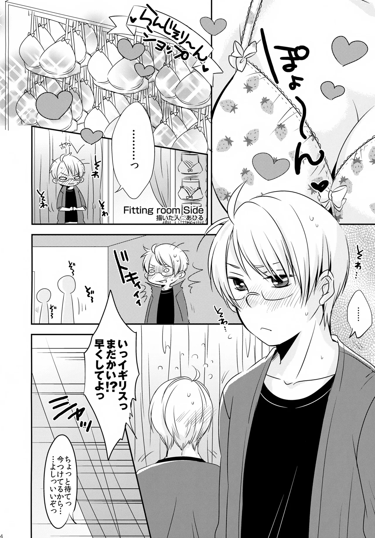 Preview page 3