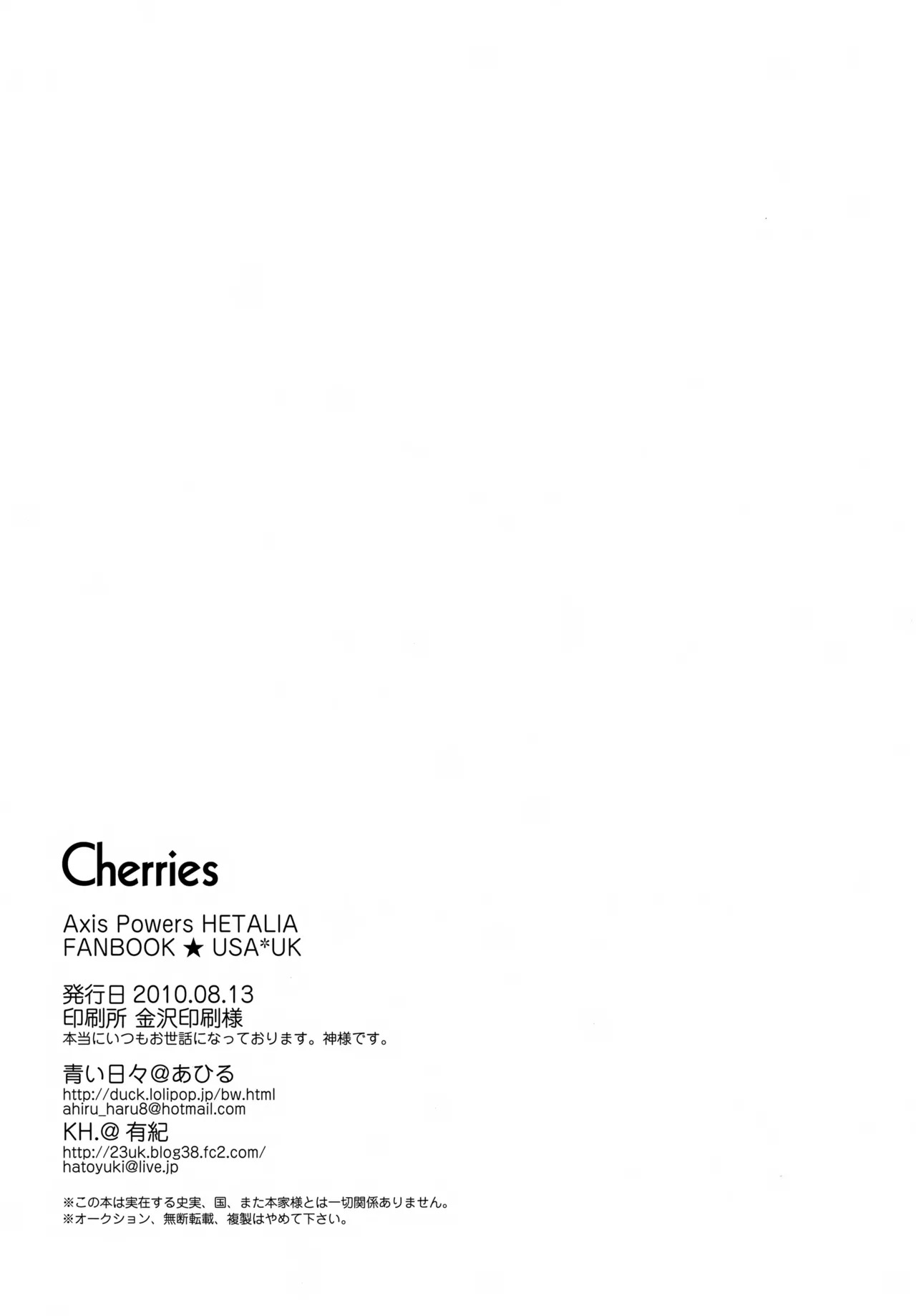 [Aoi Hibi, KH. (Ahiru, Yuuki)] Cherries (Axis Powers Hetalia) - Page 33