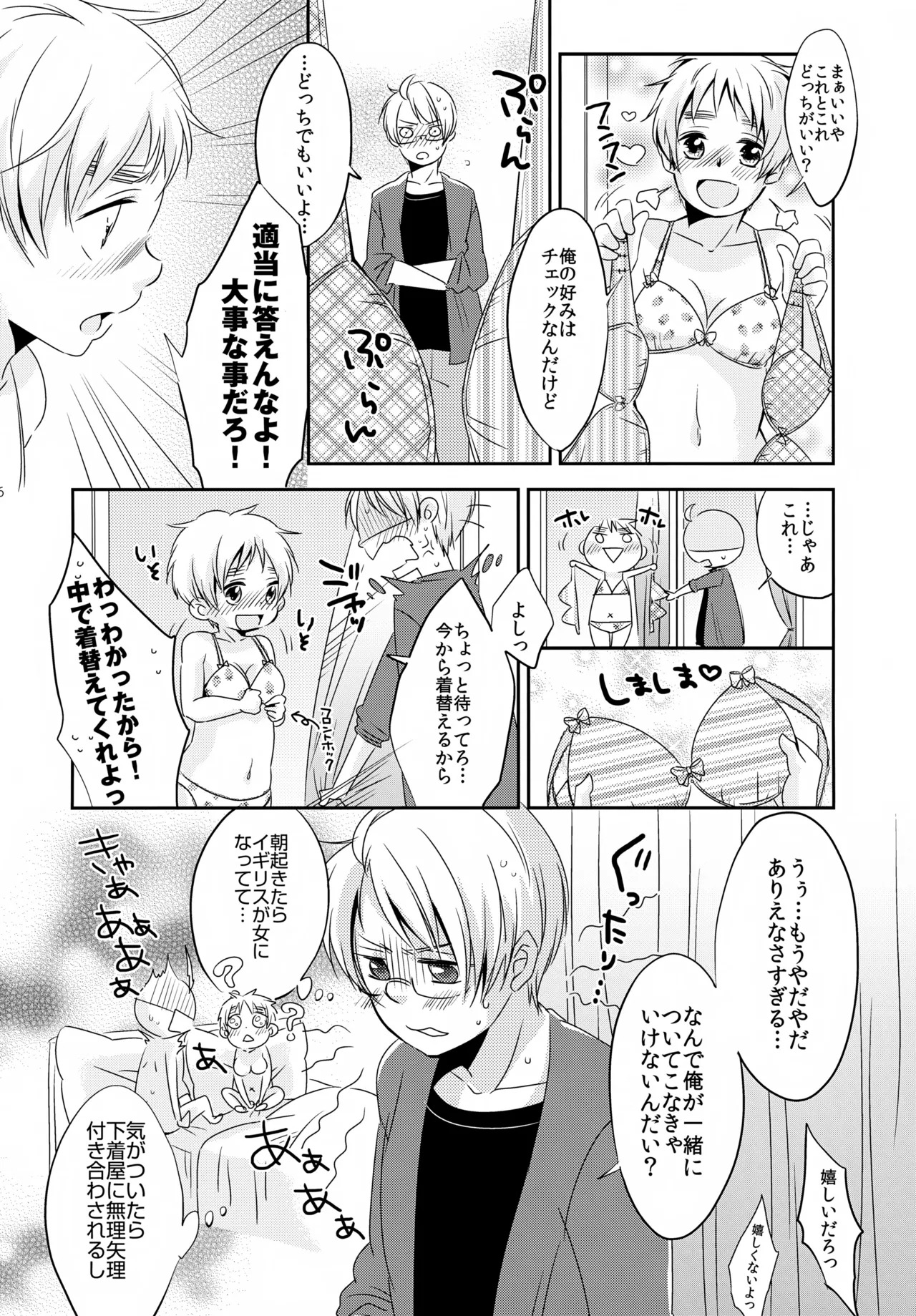 Preview page 5