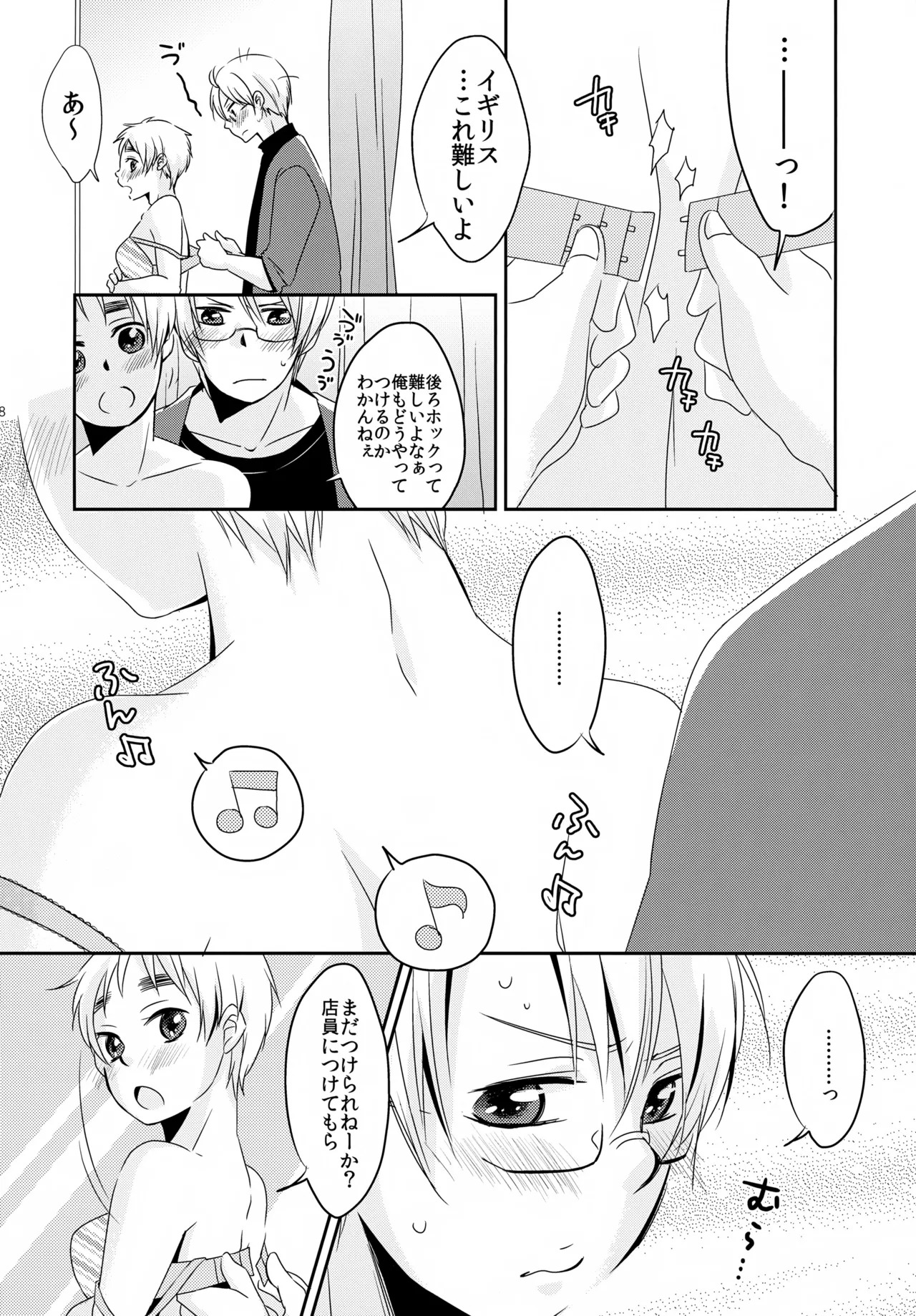 Preview page 7