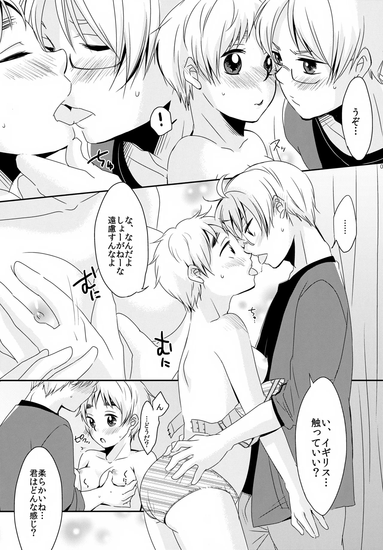 Preview page 8