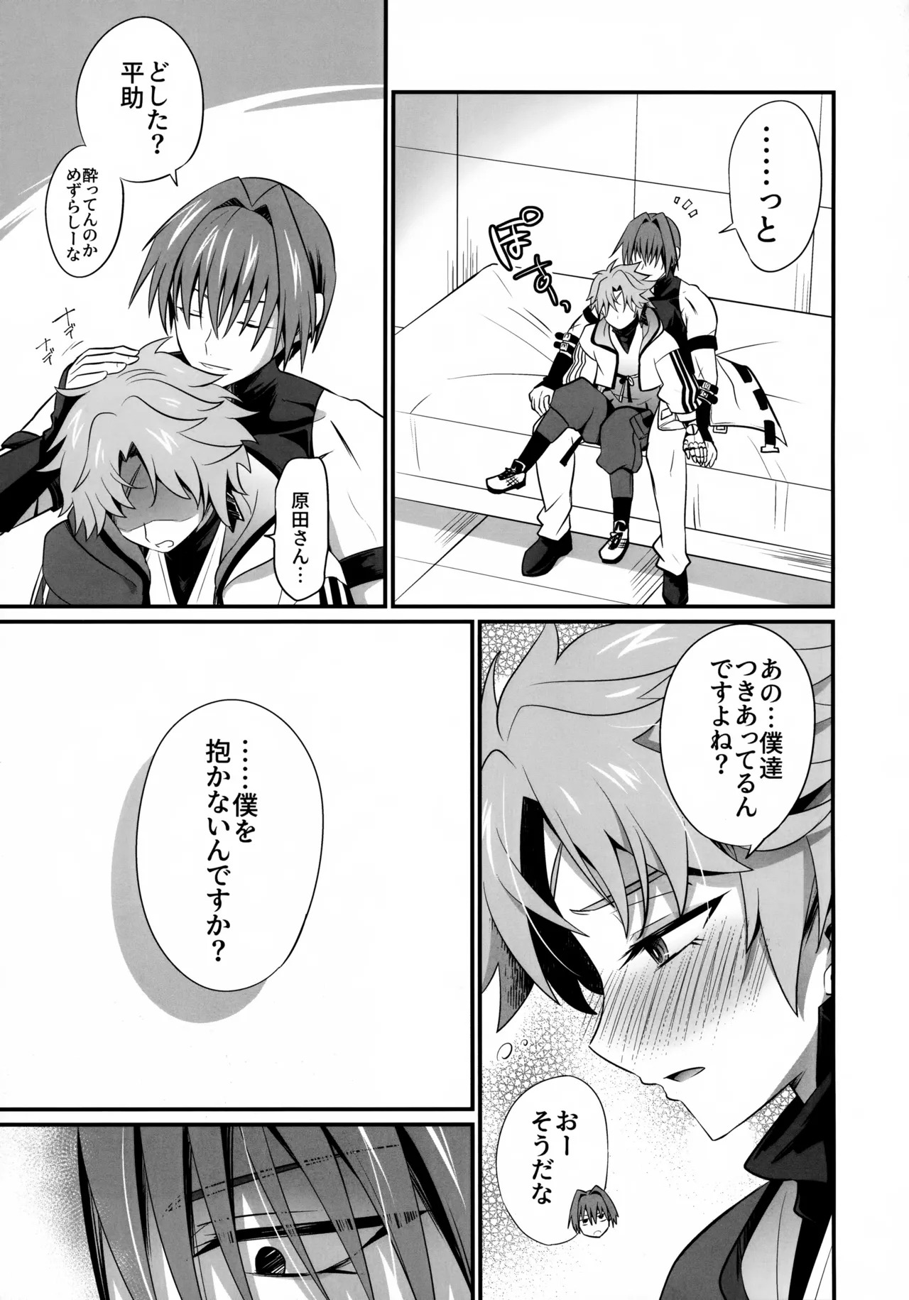 Preview page 4
