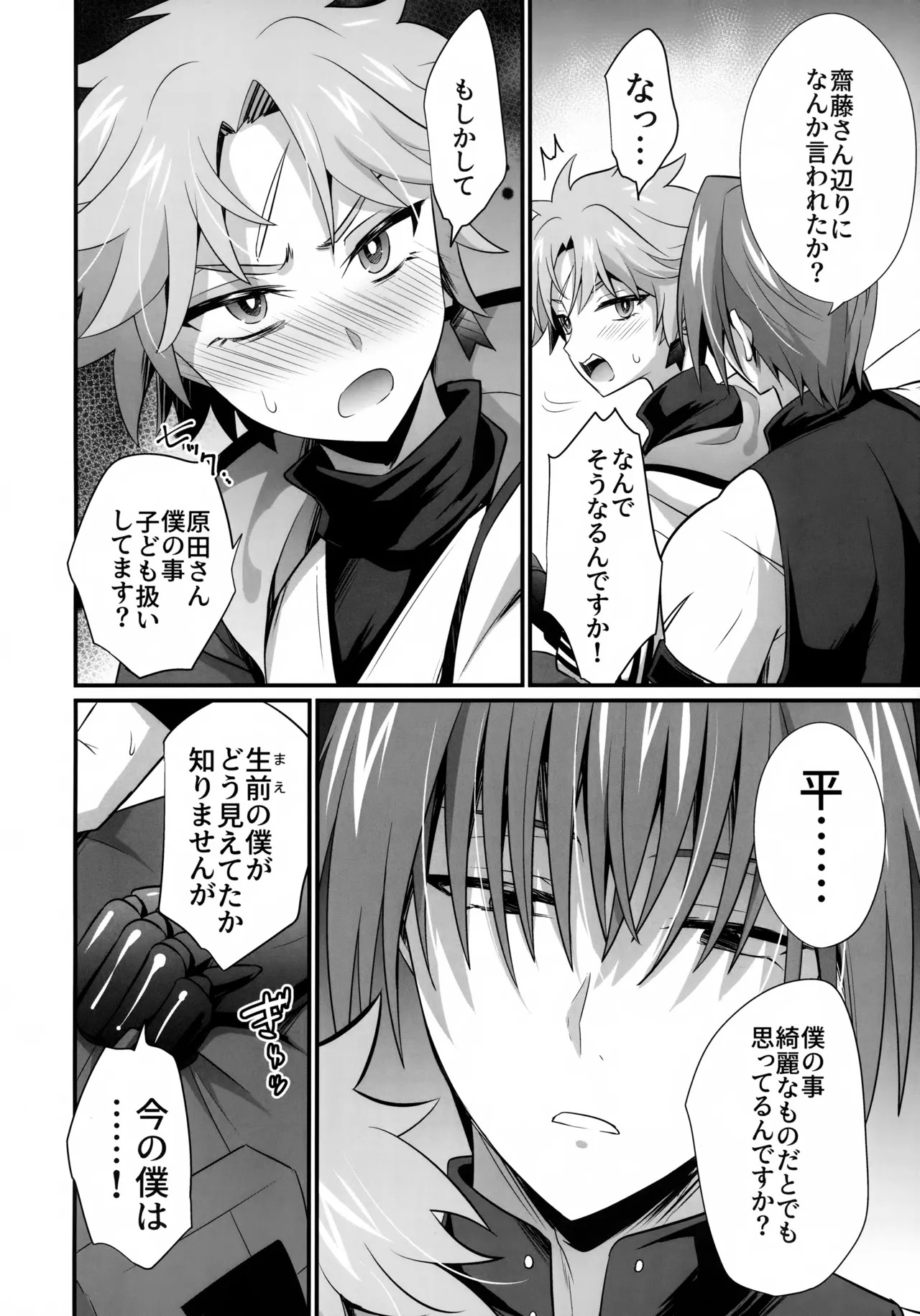 Preview page 5