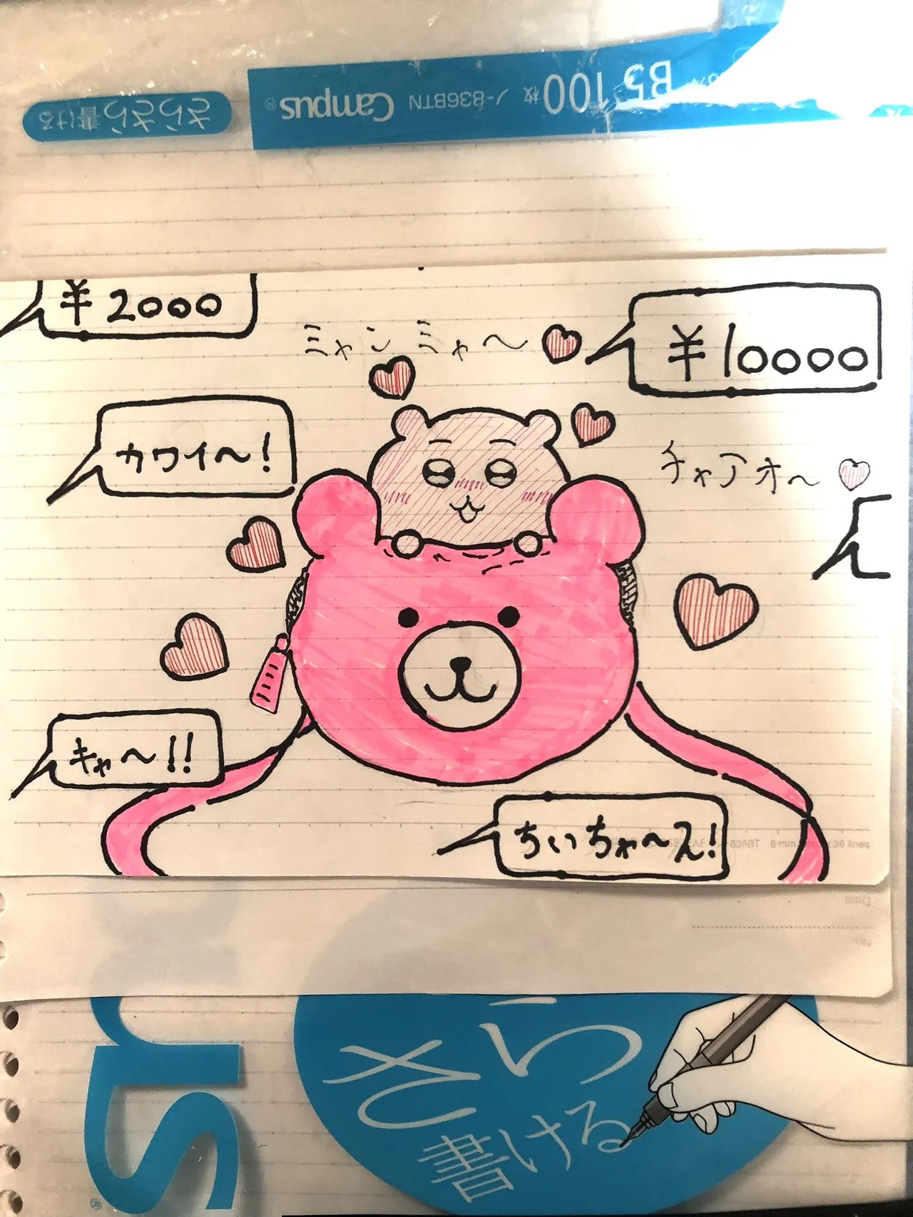 Preview page 4