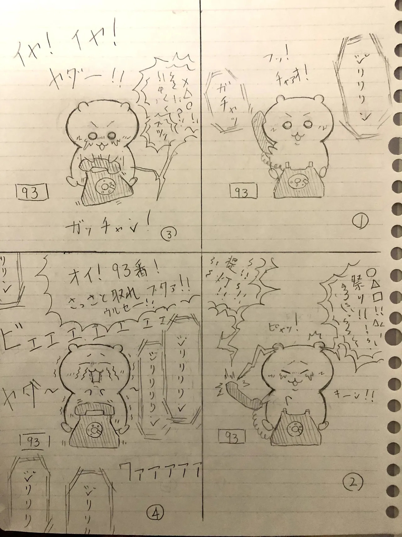 Preview page 5