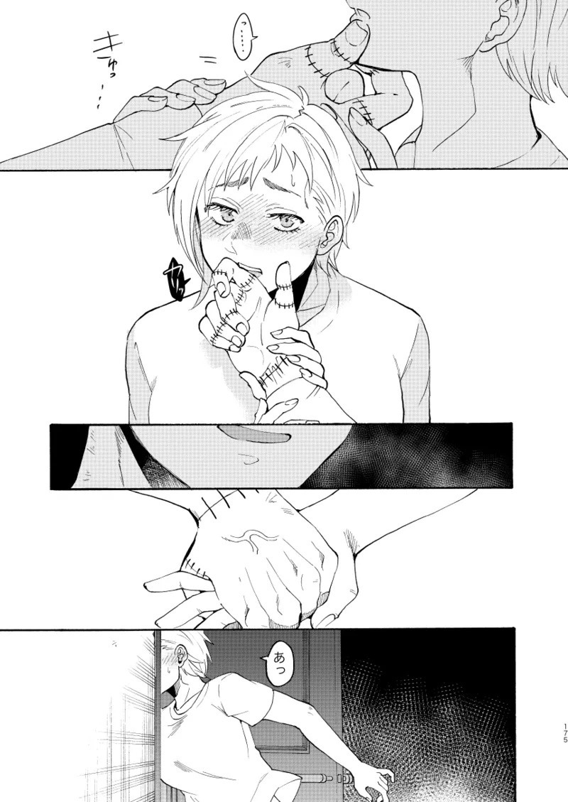 [Meloss] 【Reprint of Shinnoi Doujinshi】Honeymoon Night (Dorohedoro) - Page 173