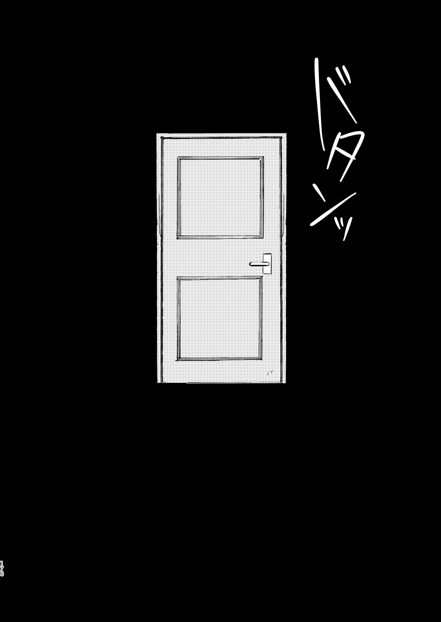 [Meloss] 【Reprint of Shinnoi Doujinshi】Honeymoon Night (Dorohedoro) - Page 174
