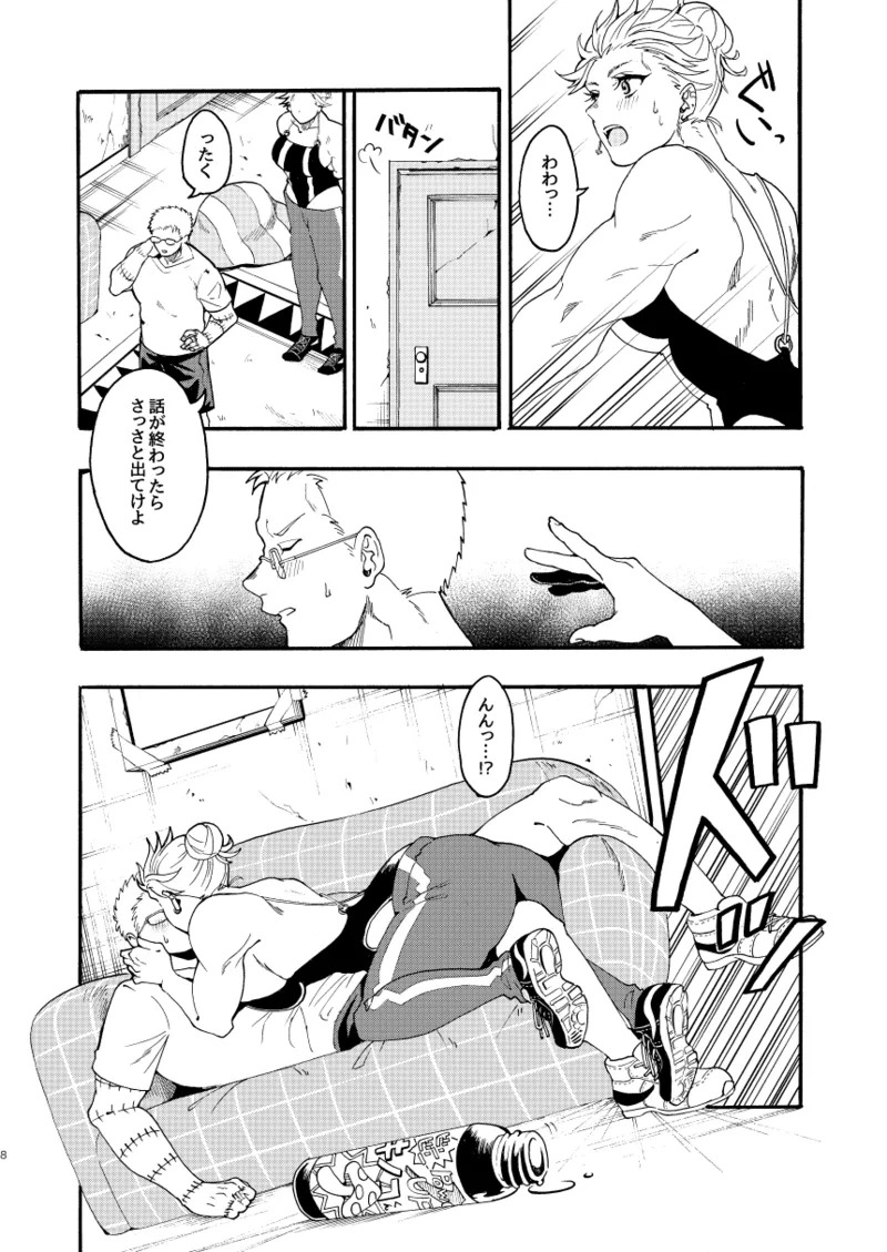 [Meloss] 【Reprint of Shinnoi Doujinshi】Honeymoon Night (Dorohedoro) - Page 7