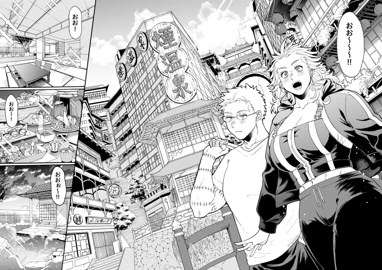 [Meloss] 【Reprint of Shinnoi Doujinshi】Honeymoon Night (Dorohedoro) - Page 99