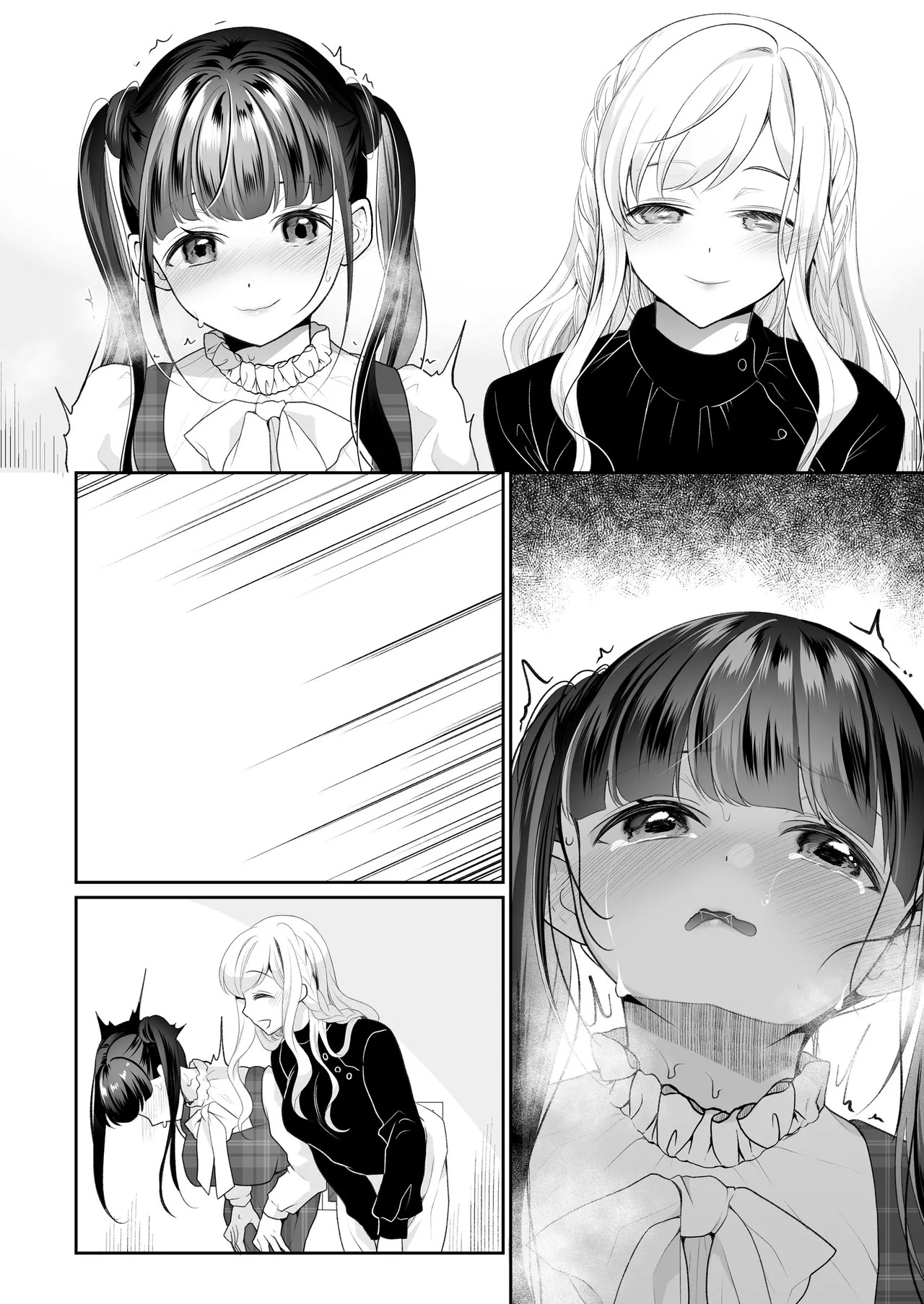 [Nanasaki] [English ver.／Comic] Idol Wall Ass Audition 8page - Page 10