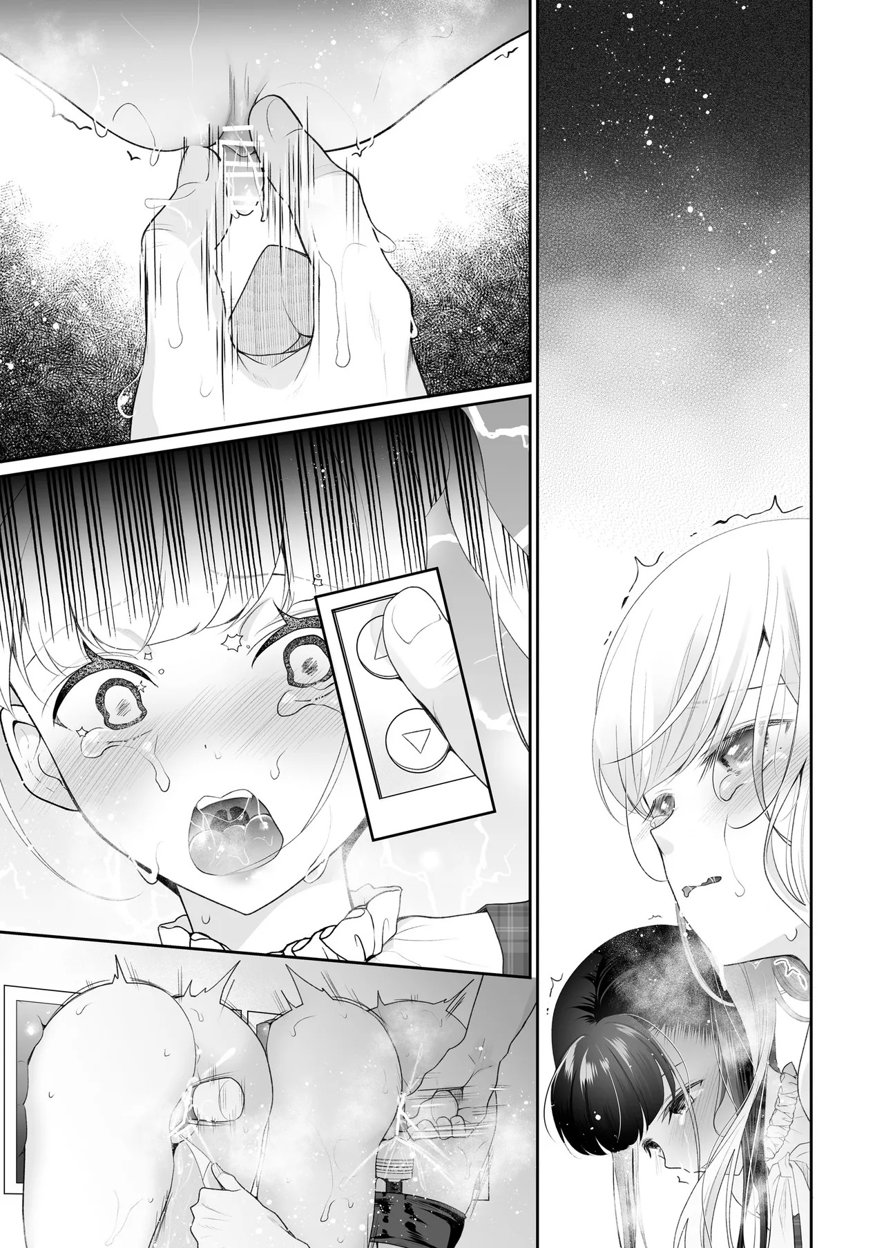 [Nanasaki] [English ver.／Comic] Idol Wall Ass Audition 8page - Page 15