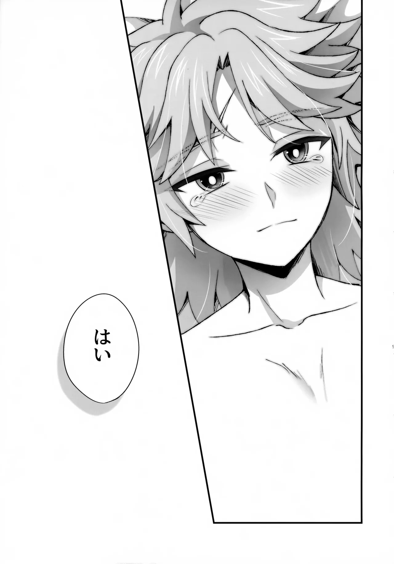(C107) [Nouzui Anzume (Kaitou Yuuhi)] Ten no Hoshi o Otosu 2 (Fate/Grand Order) - Page 50