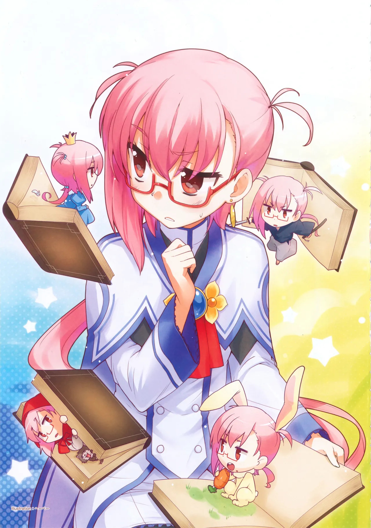 [Seven Wonder] Taiyou no Puromia premium book - Page 11