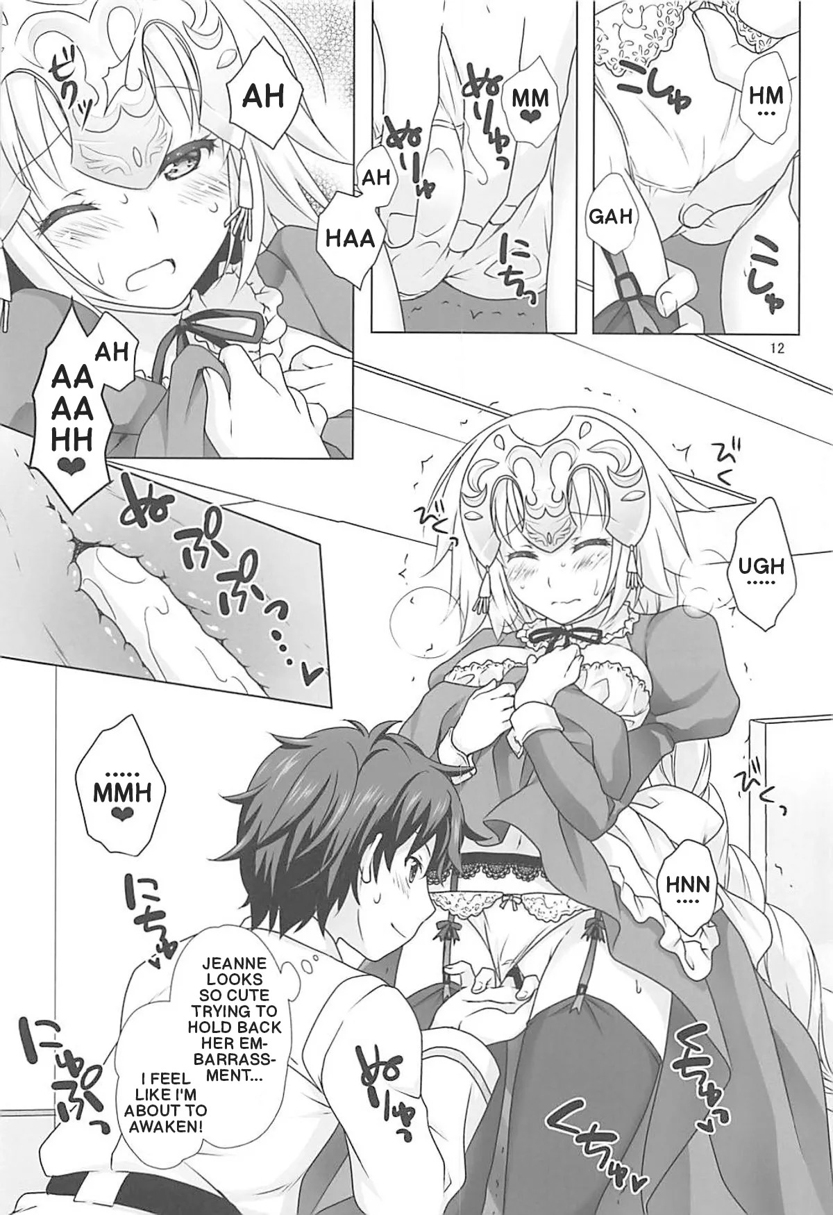 (C93) [Marimoya (Mori Marimo)] Saint Jeanne serving as a Maid (FateGrand Order) (English) - Page 11