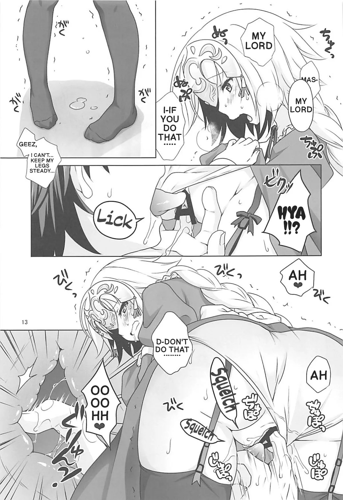 (C93) [Marimoya (Mori Marimo)] Saint Jeanne serving as a Maid (FateGrand Order) (English) - Page 12