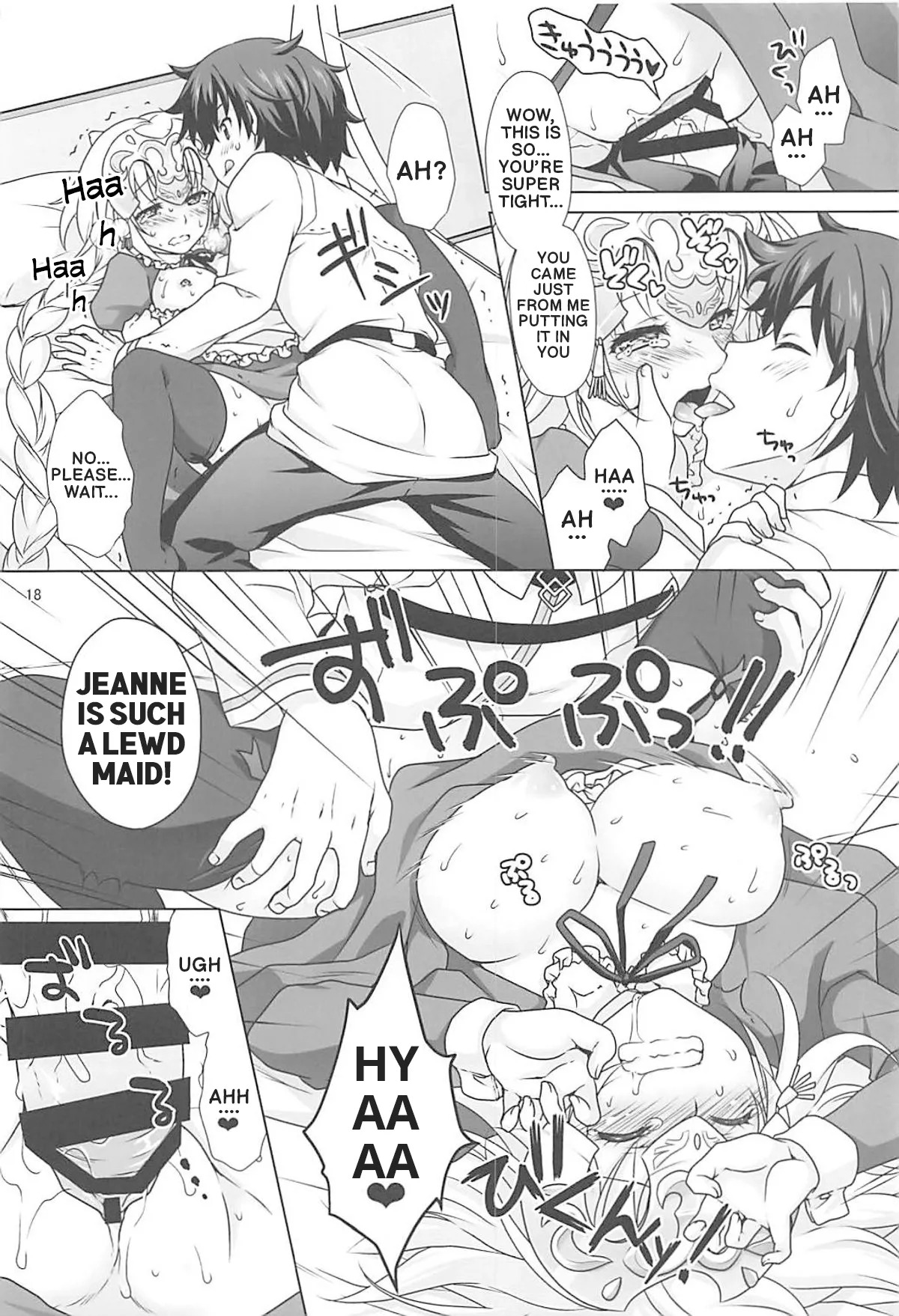 (C93) [Marimoya (Mori Marimo)] Saint Jeanne serving as a Maid (FateGrand Order) (English) - Page 17