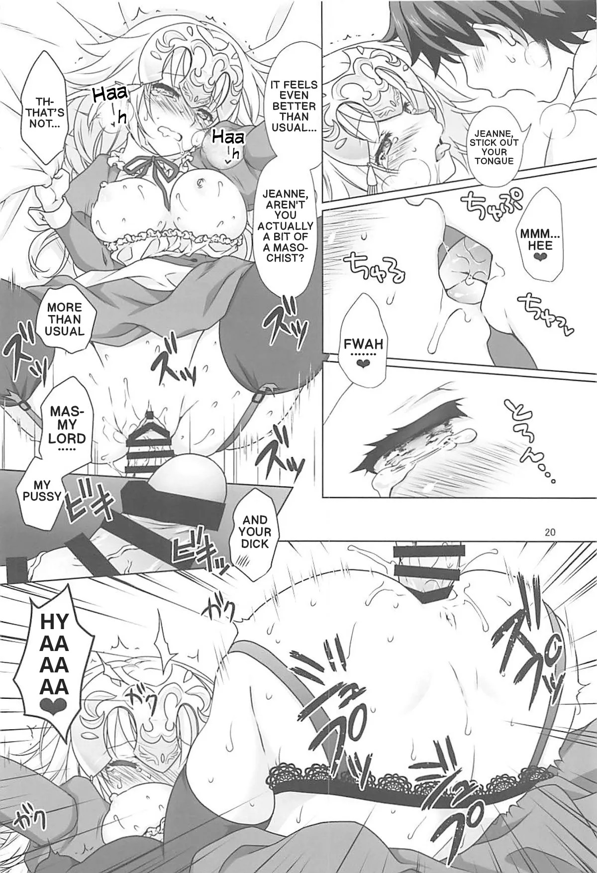 (C93) [Marimoya (Mori Marimo)] Saint Jeanne serving as a Maid (FateGrand Order) (English) - Page 19