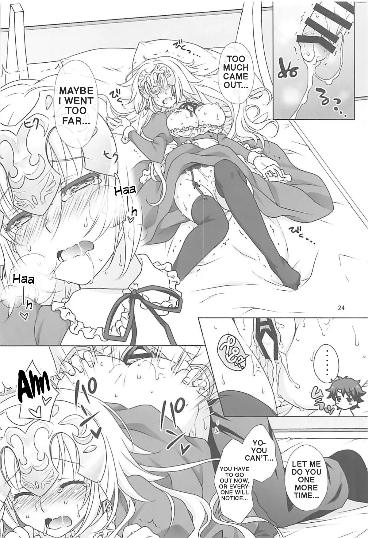(C93) [Marimoya (Mori Marimo)] Saint Jeanne serving as a Maid (FateGrand Order) (English) - Page 23
