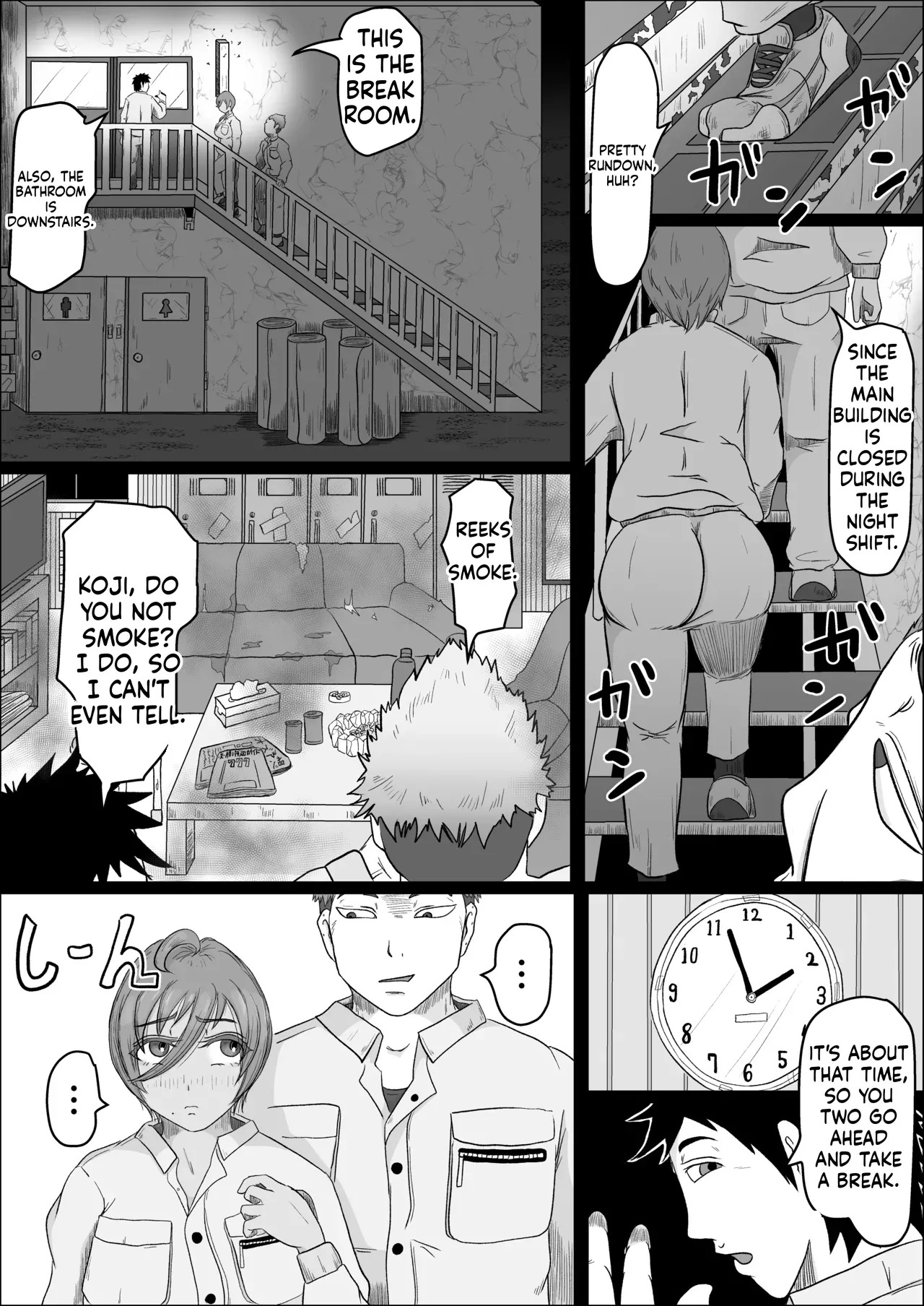 A story about my girl being stolen away by a man from the factory night shift. (Chapter 01) [Hitoshi Yura] - Page 12