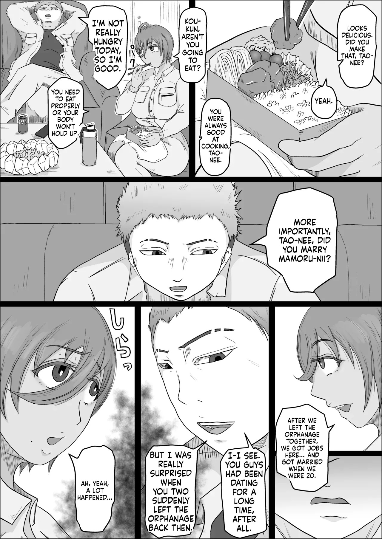 A story about my girl being stolen away by a man from the factory night shift. (Chapter 01) [Hitoshi Yura] - Page 13