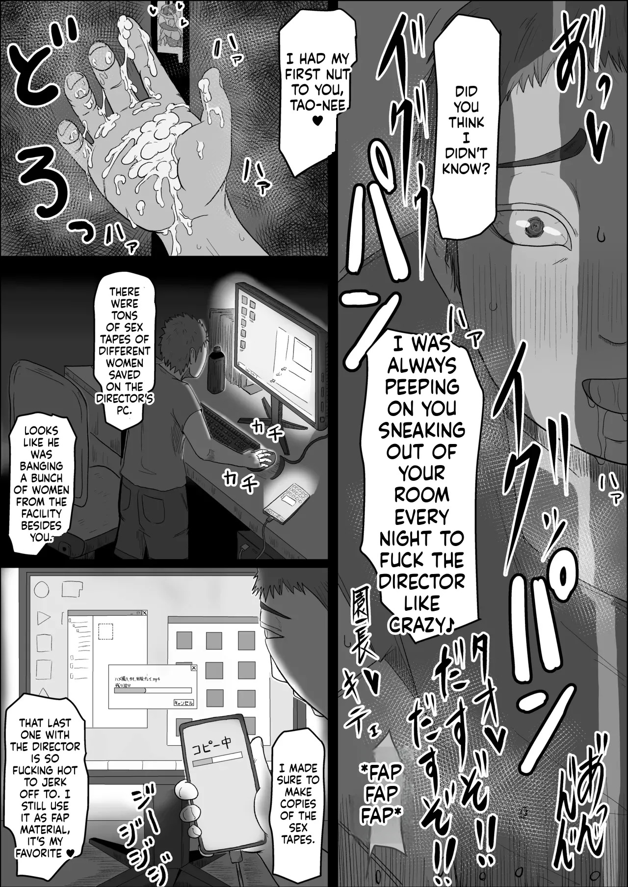 A story about my girl being stolen away by a man from the factory night shift. (Chapter 01) [Hitoshi Yura] - Page 22