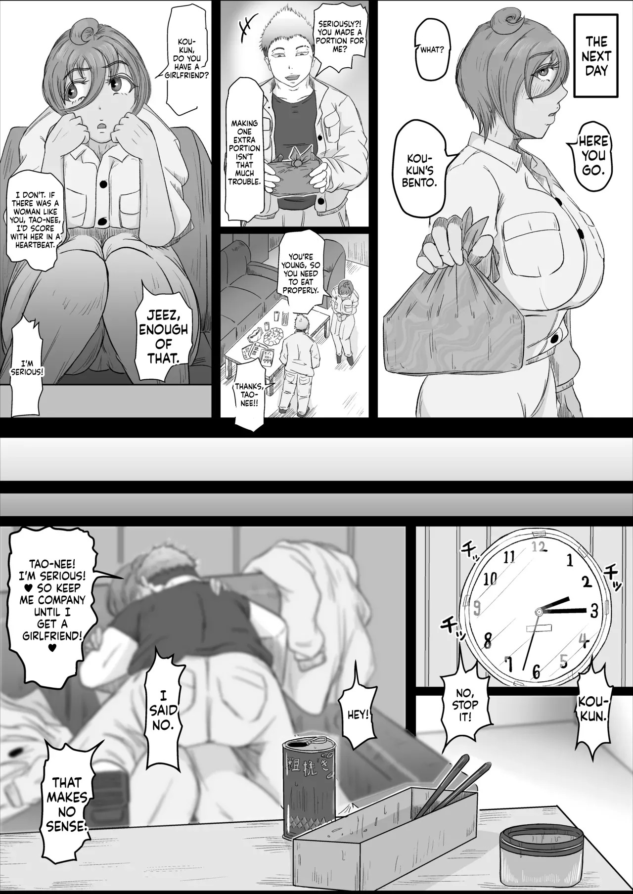 A story about my girl being stolen away by a man from the factory night shift. (Chapter 01) [Hitoshi Yura] - Page 29