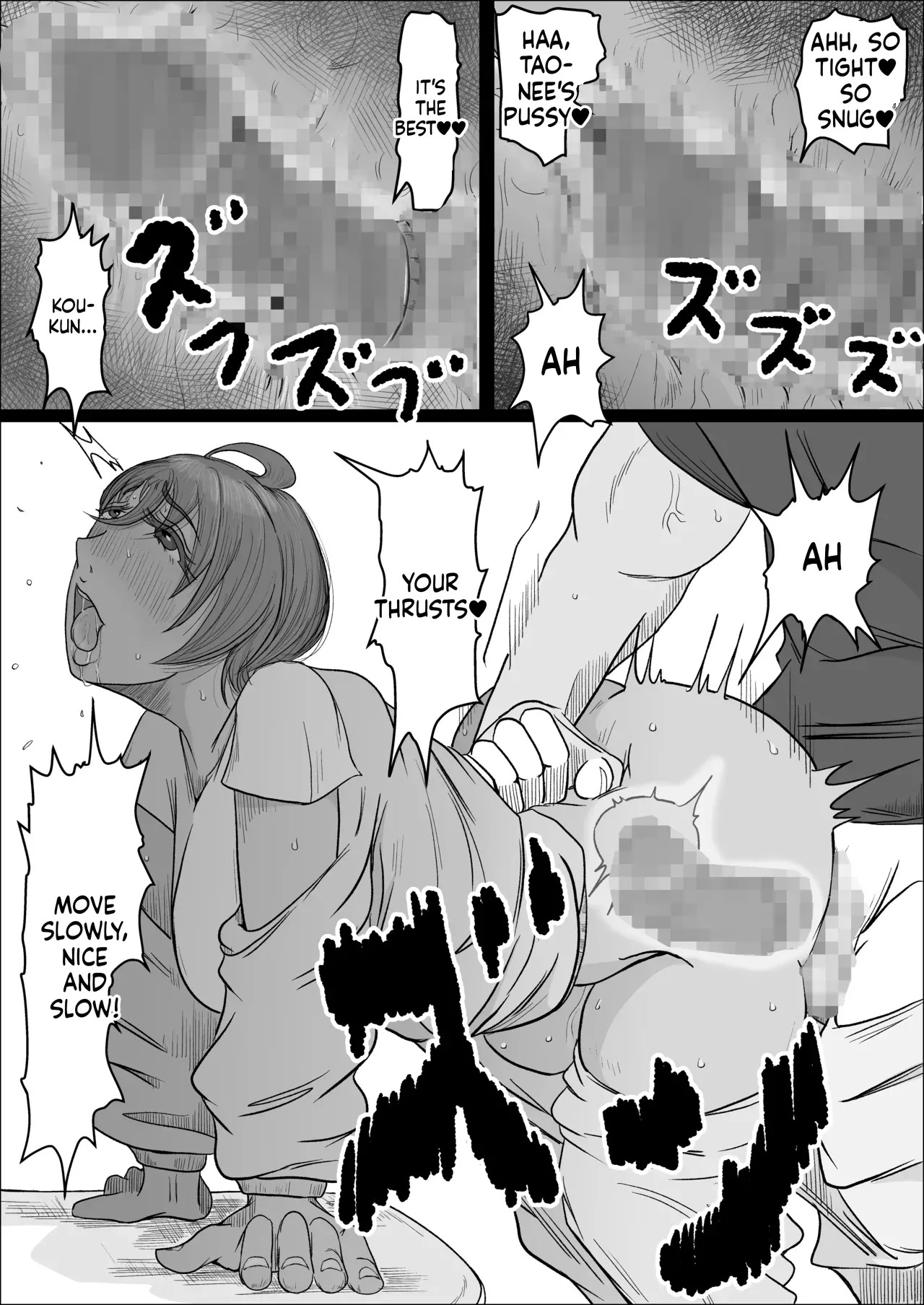 A story about my girl being stolen away by a man from the factory night shift. (Chapter 01) [Hitoshi Yura] - Page 36