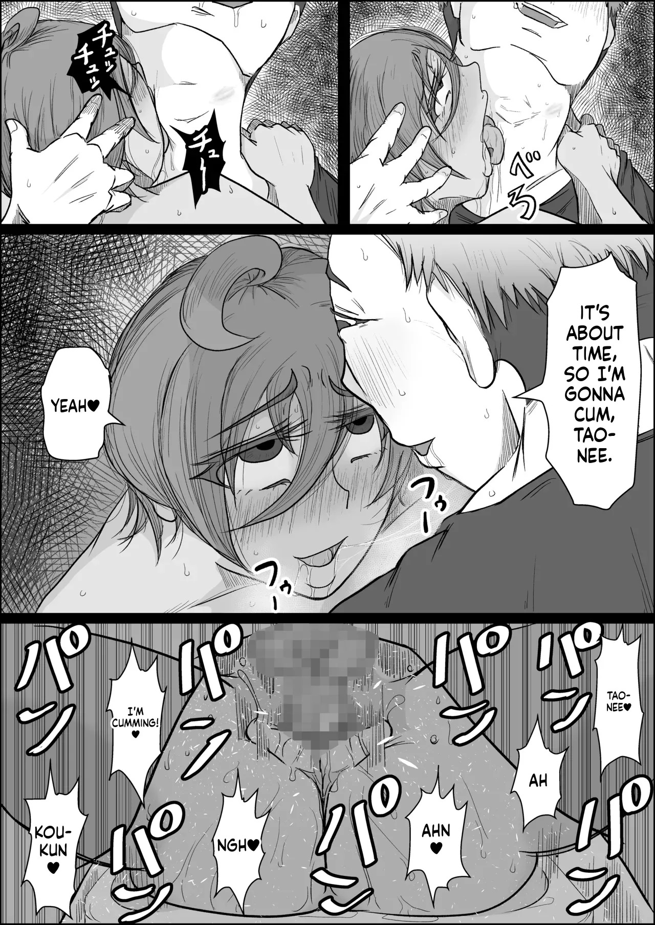 A story about my girl being stolen away by a man from the factory night shift. (Chapter 01) [Hitoshi Yura] - Page 40