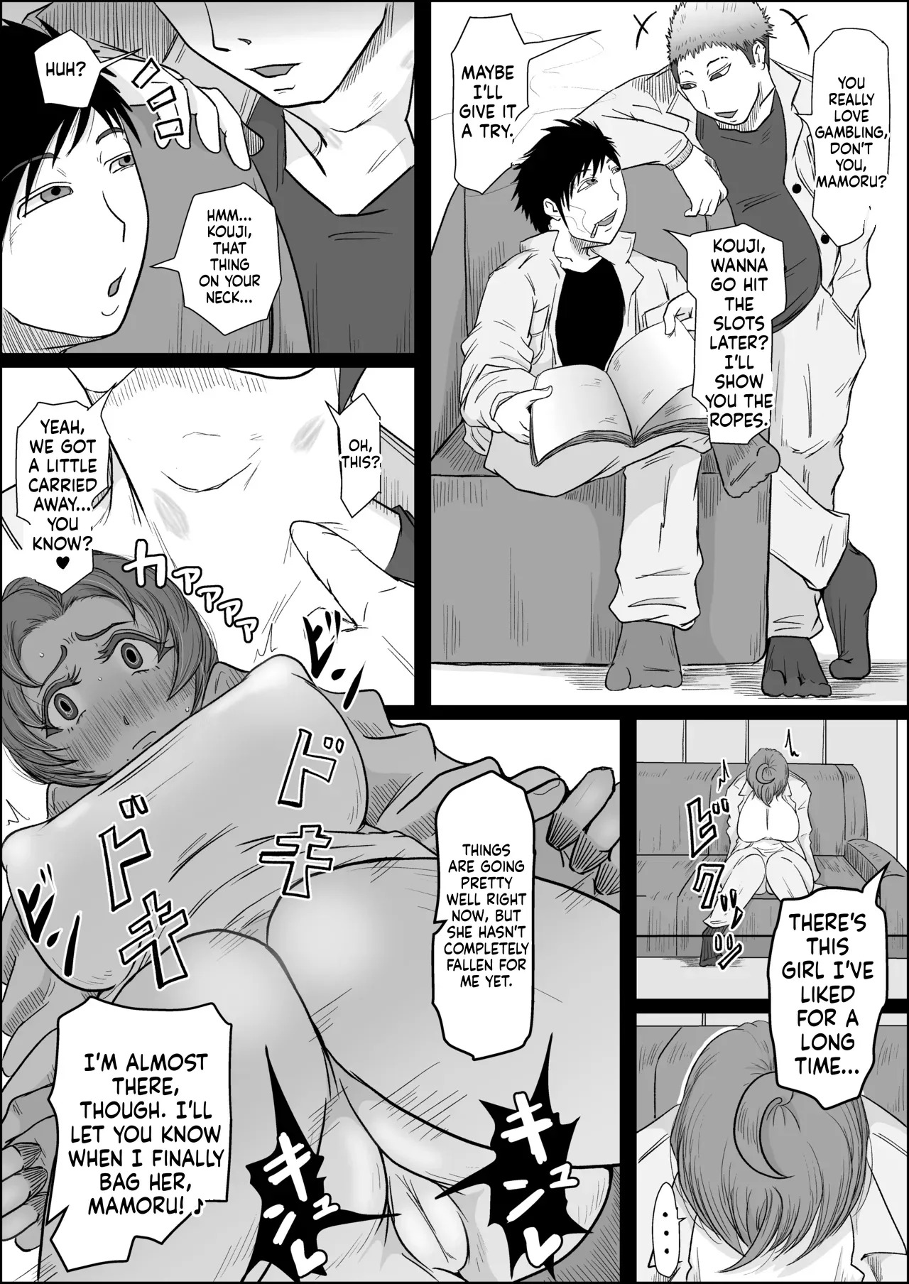 A story about my girl being stolen away by a man from the factory night shift. (Chapter 01) [Hitoshi Yura] - Page 43