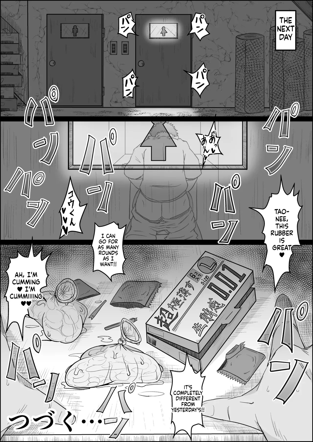 A story about my girl being stolen away by a man from the factory night shift. (Chapter 01) [Hitoshi Yura] - Page 44