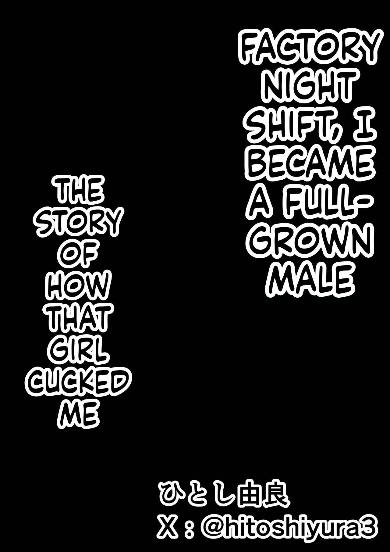 A story about my girl being stolen away by a man from the factory night shift. (Chapter 01) [Hitoshi Yura] - Page 46