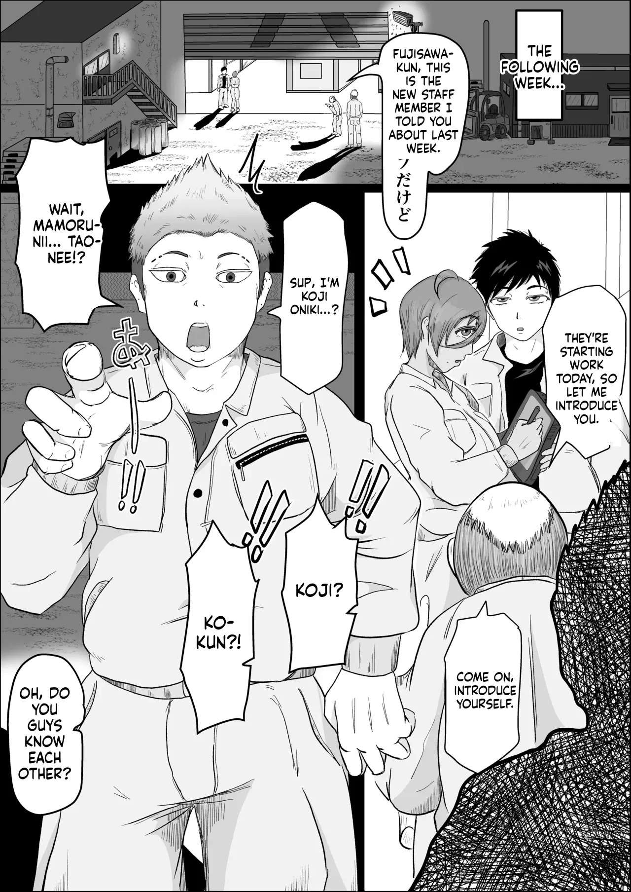 A story about my girl being stolen away by a man from the factory night shift. (Chapter 01) [Hitoshi Yura] - Page 9