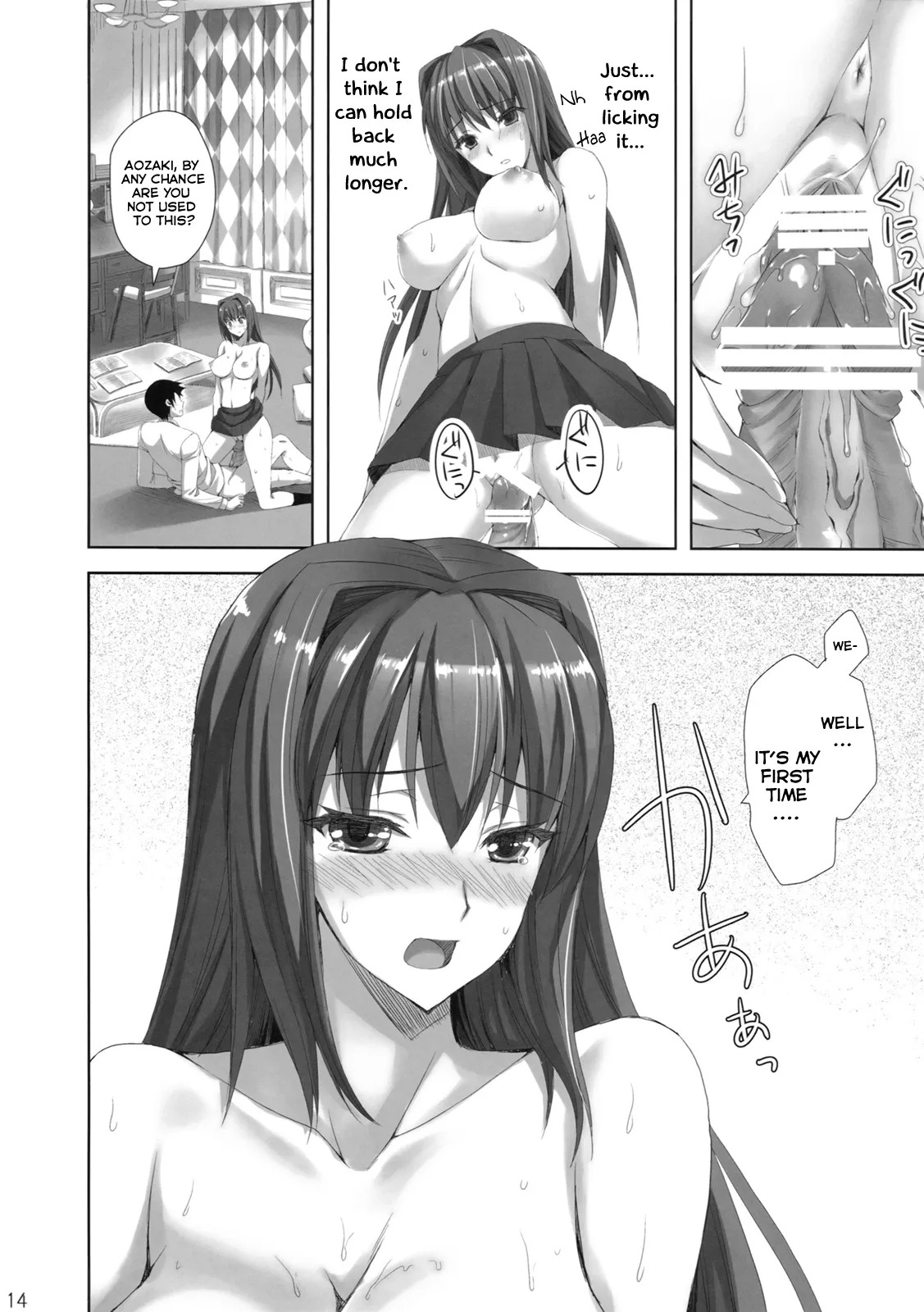 Mahou Tsukai no Yotogi 1-3 [English] [Life4Kaoru] [The Lusty Lady Project] - Page 13