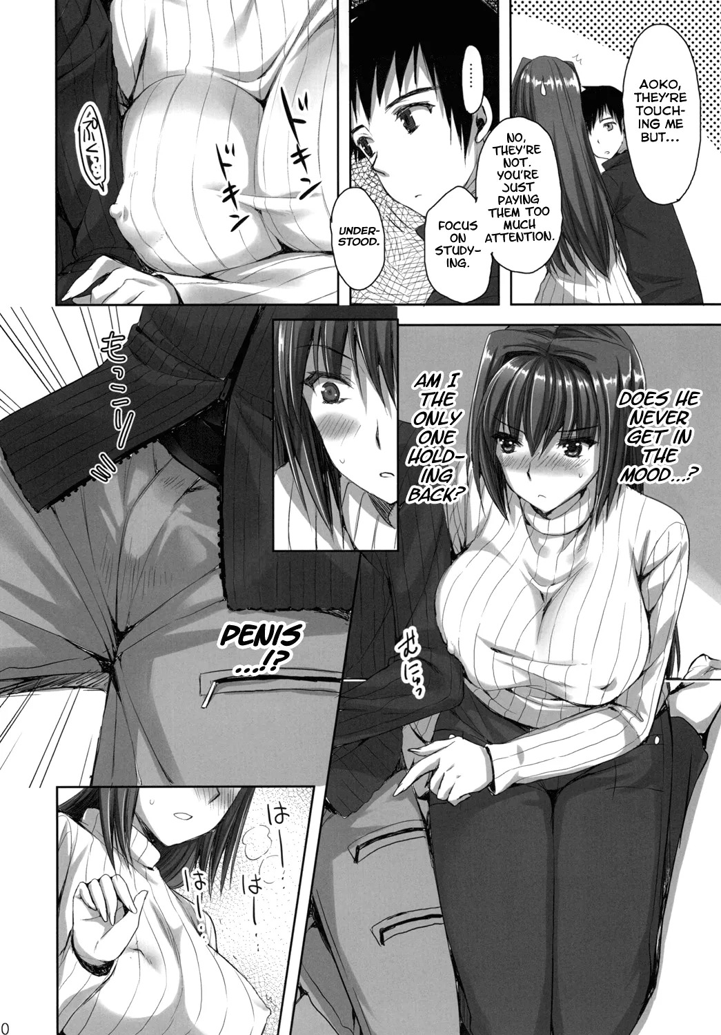 Mahou Tsukai no Yotogi 1-3 [English] [Life4Kaoru] [The Lusty Lady Project] - Page 70