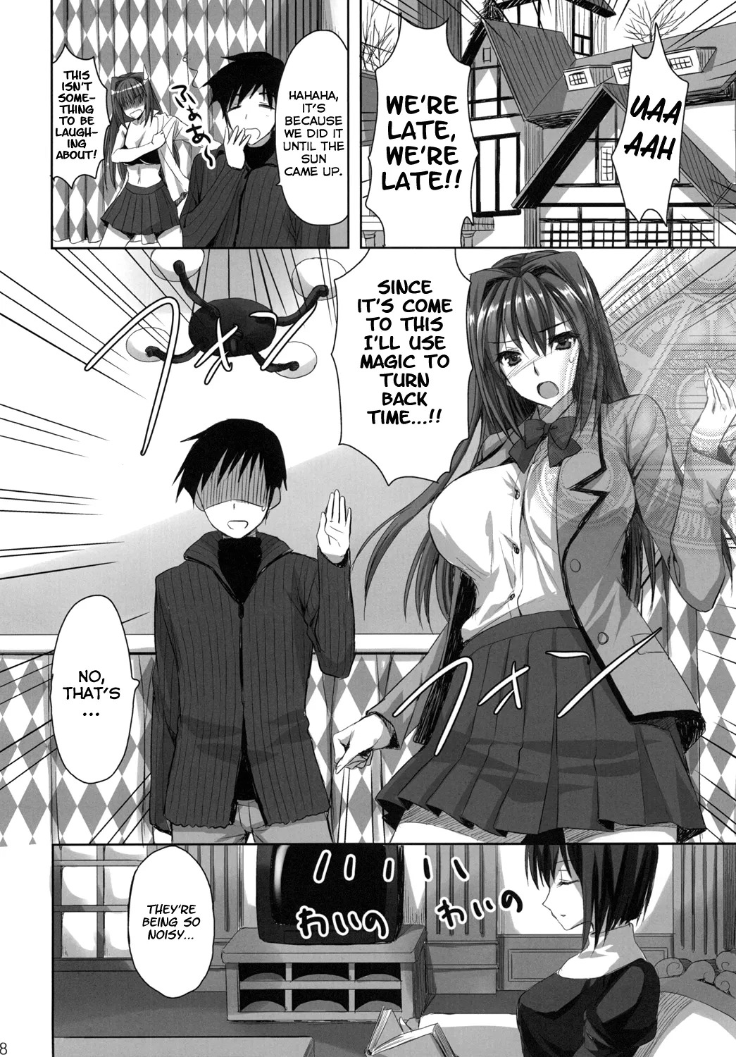 Mahou Tsukai no Yotogi 1-3 [English] [Life4Kaoru] [The Lusty Lady Project] - Page 89
