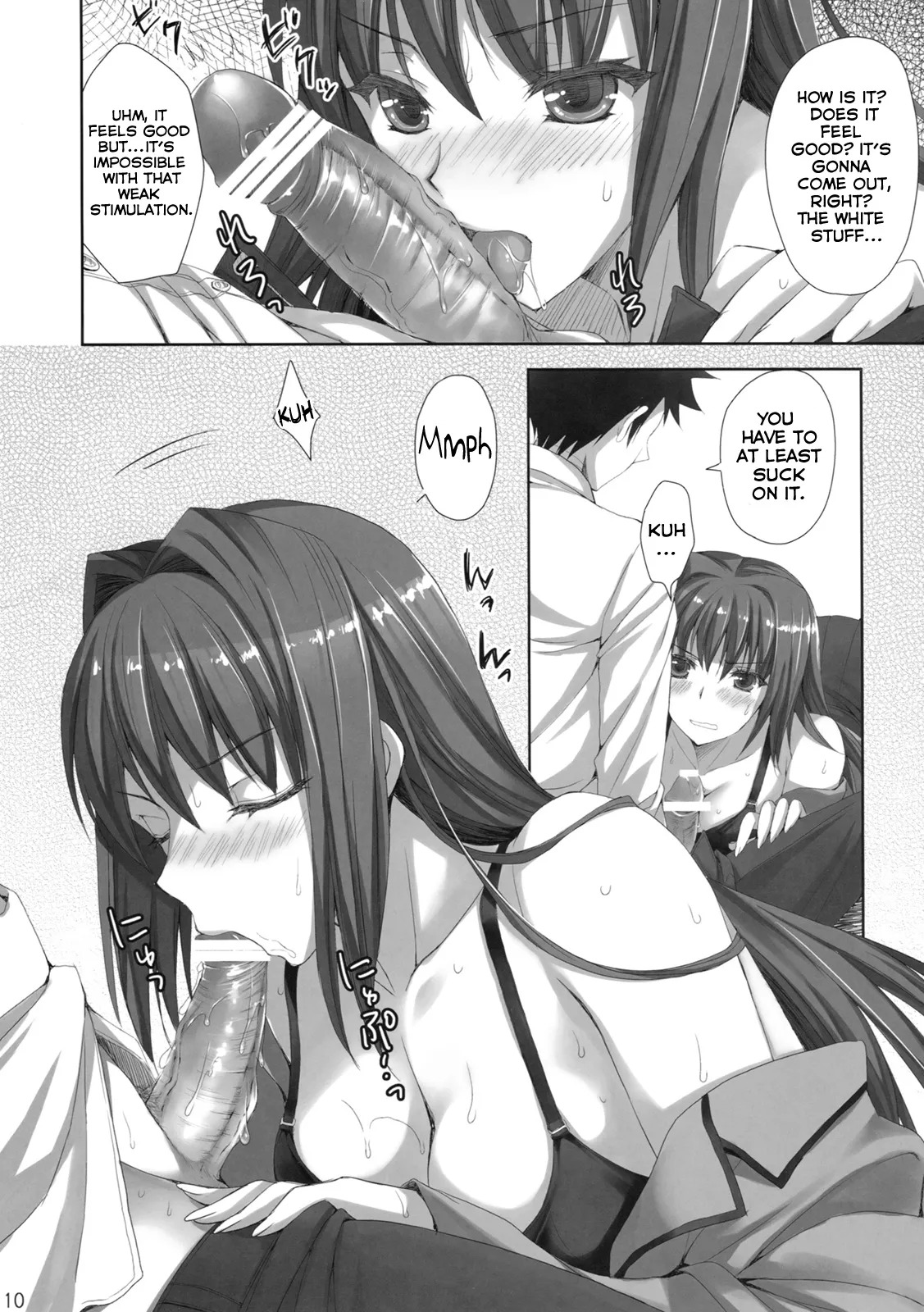 Mahou Tsukai no Yotogi 1-3 [English] [Life4Kaoru] [The Lusty Lady Project] - Page 9