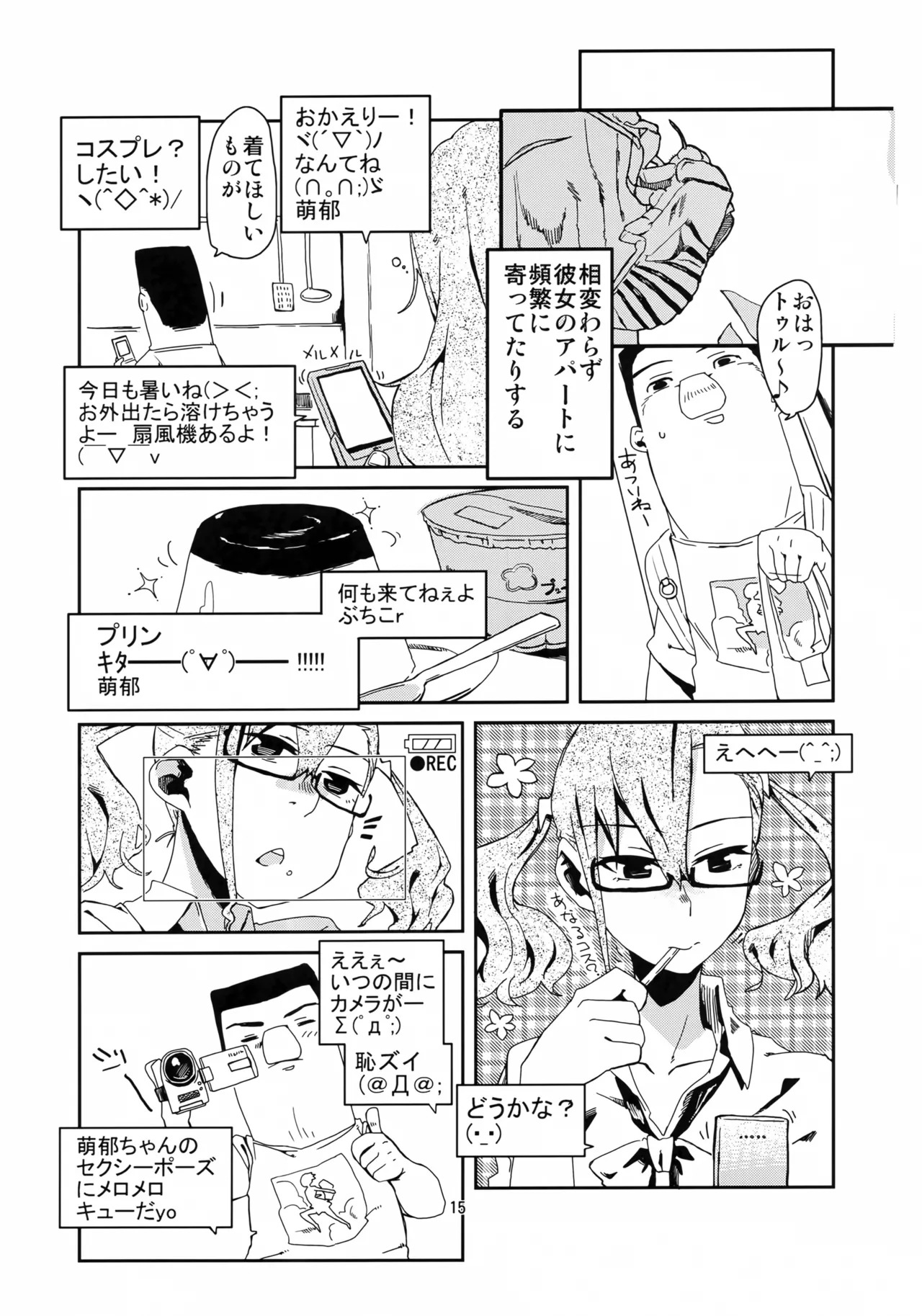 (C80) [LinkRingRin (Natsume Kei)] Ore to, Moeka-san Apart to (Steins;Gate) - Page 14