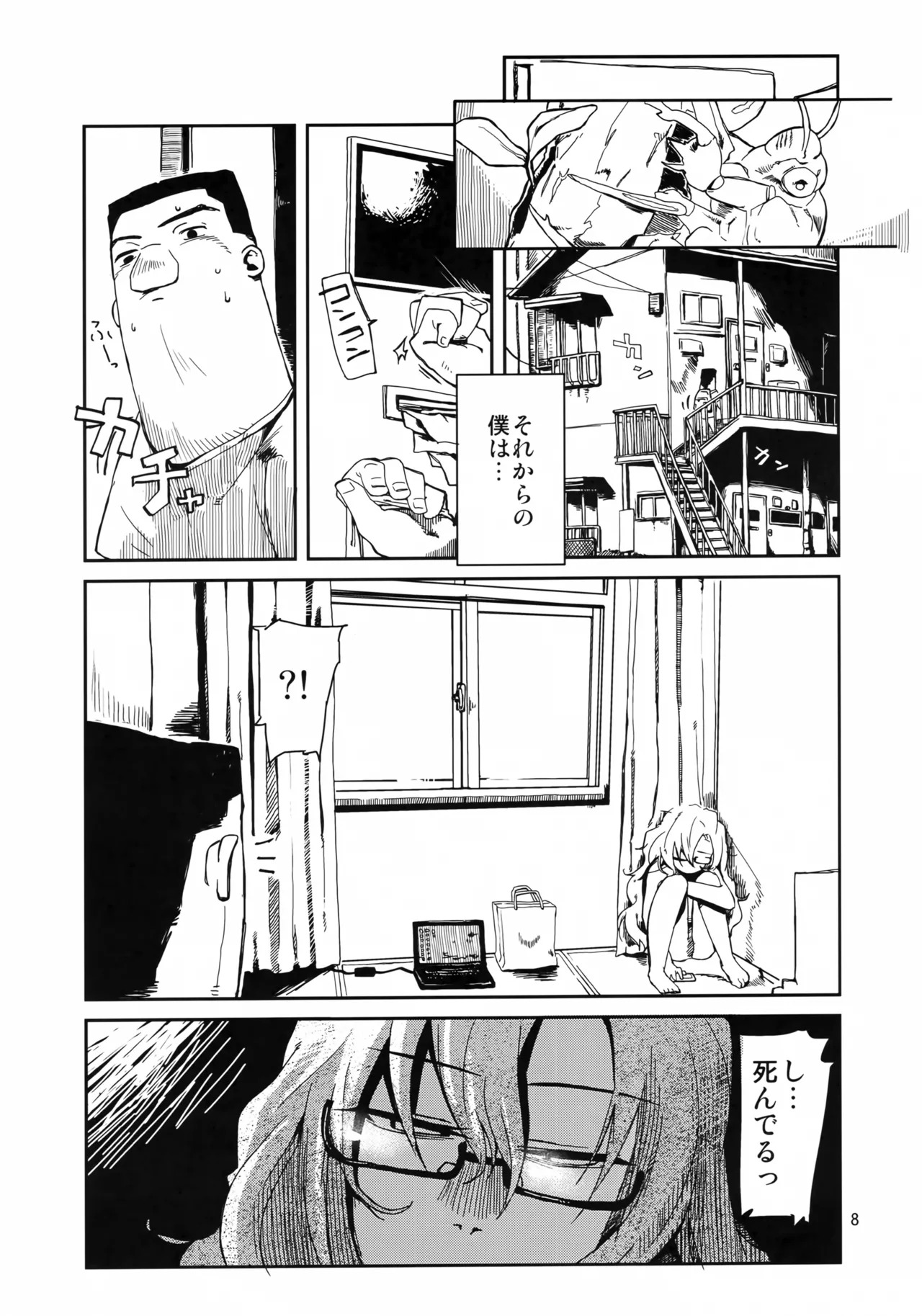 Preview page 7