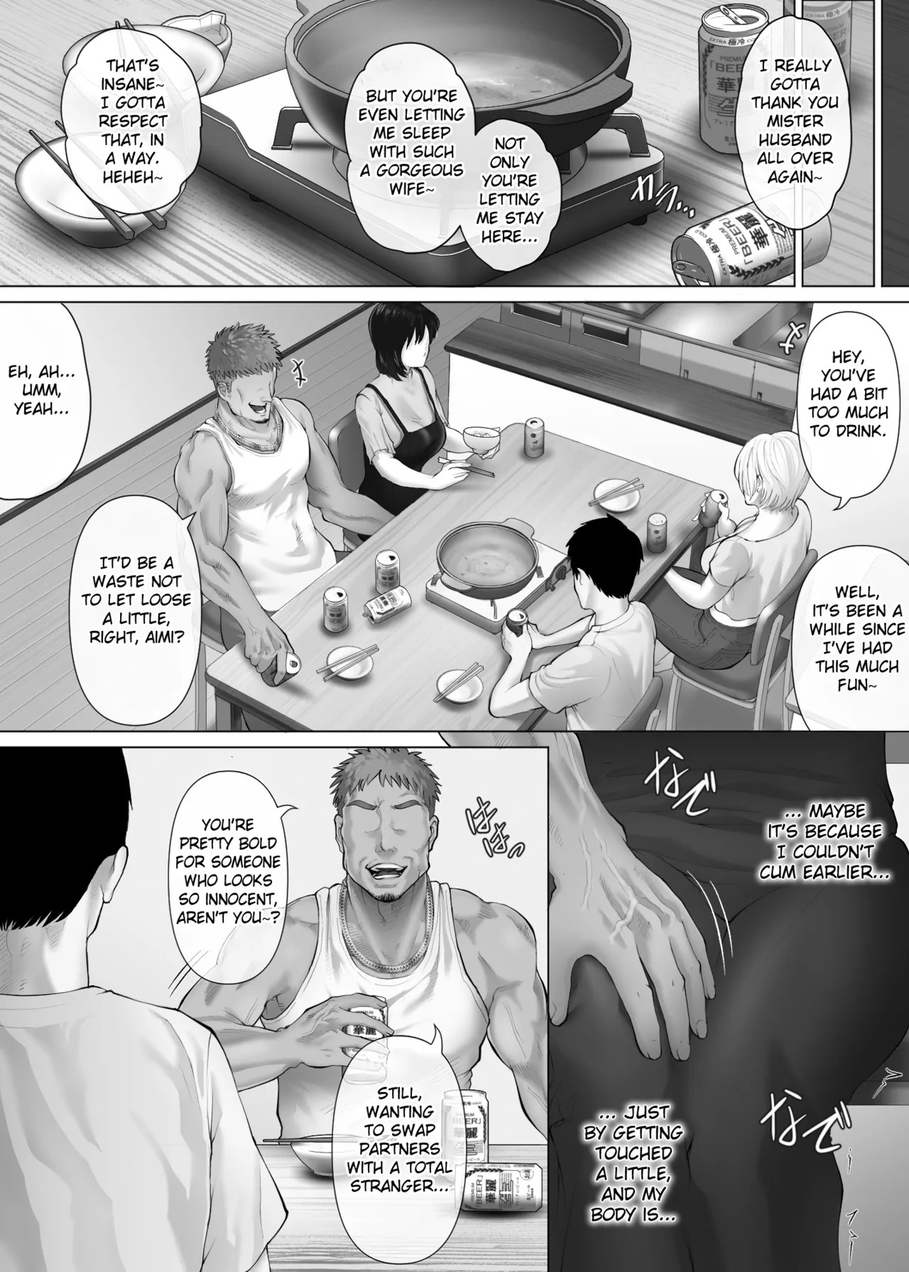[FC][Mitsumitsu Niku (Hikitogu)] LeveChi na Swapping 3 ~Honrosareru Fuufu Hen~ | Swapping on a Whole New Level 3 ~The Couple At The Mercy Of Others~ [English] [Fated Circle] - Page 105