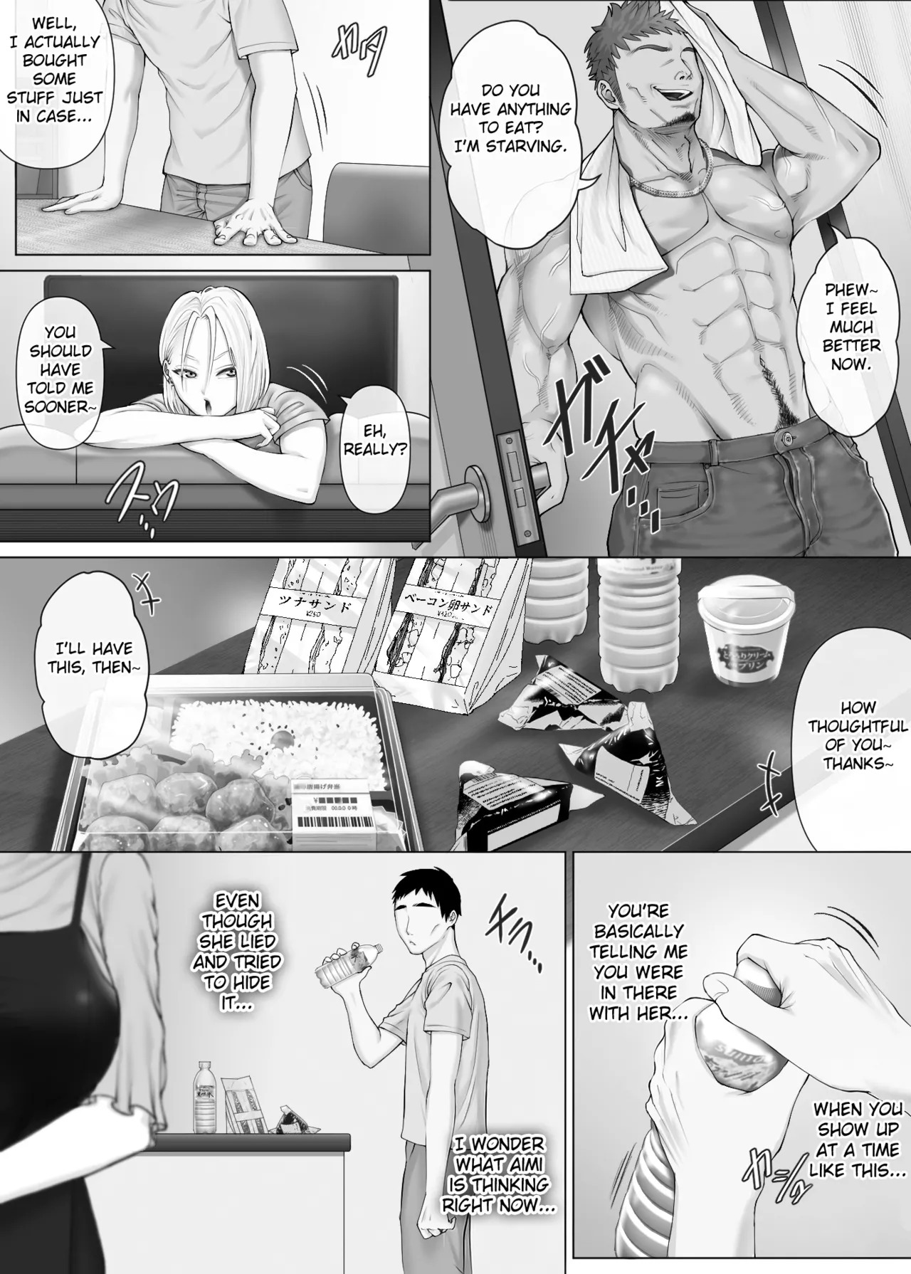 [FC][Mitsumitsu Niku (Hikitogu)] LeveChi na Swapping 3 ~Honrosareru Fuufu Hen~ | Swapping on a Whole New Level 3 ~The Couple At The Mercy Of Others~ [English] [Fated Circle] - Page 20