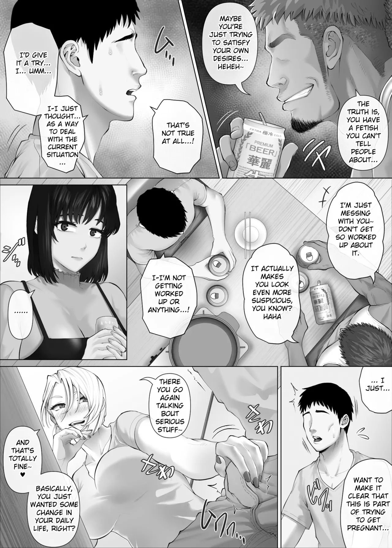 [FC][Mitsumitsu Niku (Hikitogu)] LeveChi na Swapping 3 ~Honrosareru Fuufu Hen~ | Swapping on a Whole New Level 3 ~The Couple At The Mercy Of Others~ [English] [Fated Circle] - Page 36